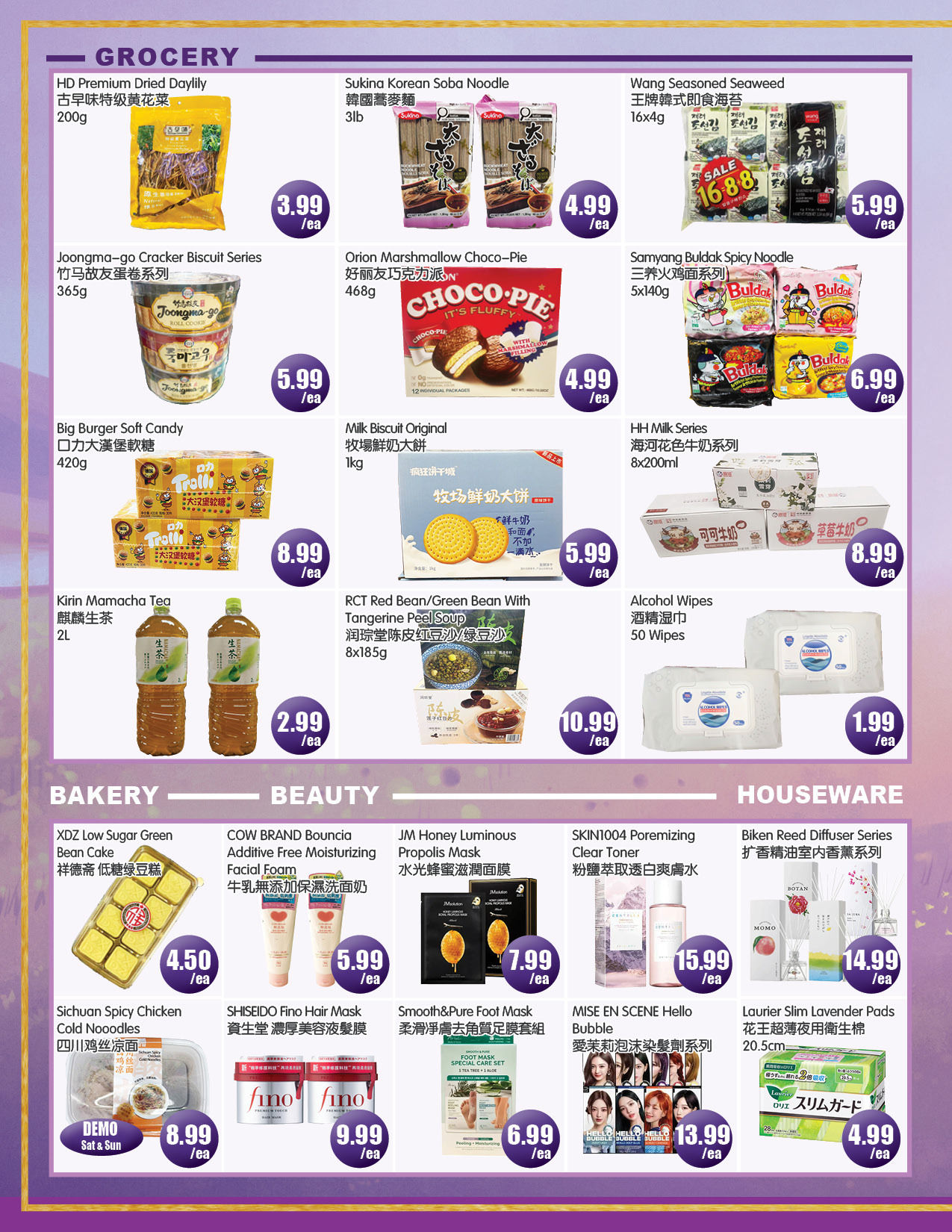 Flyer 第4页