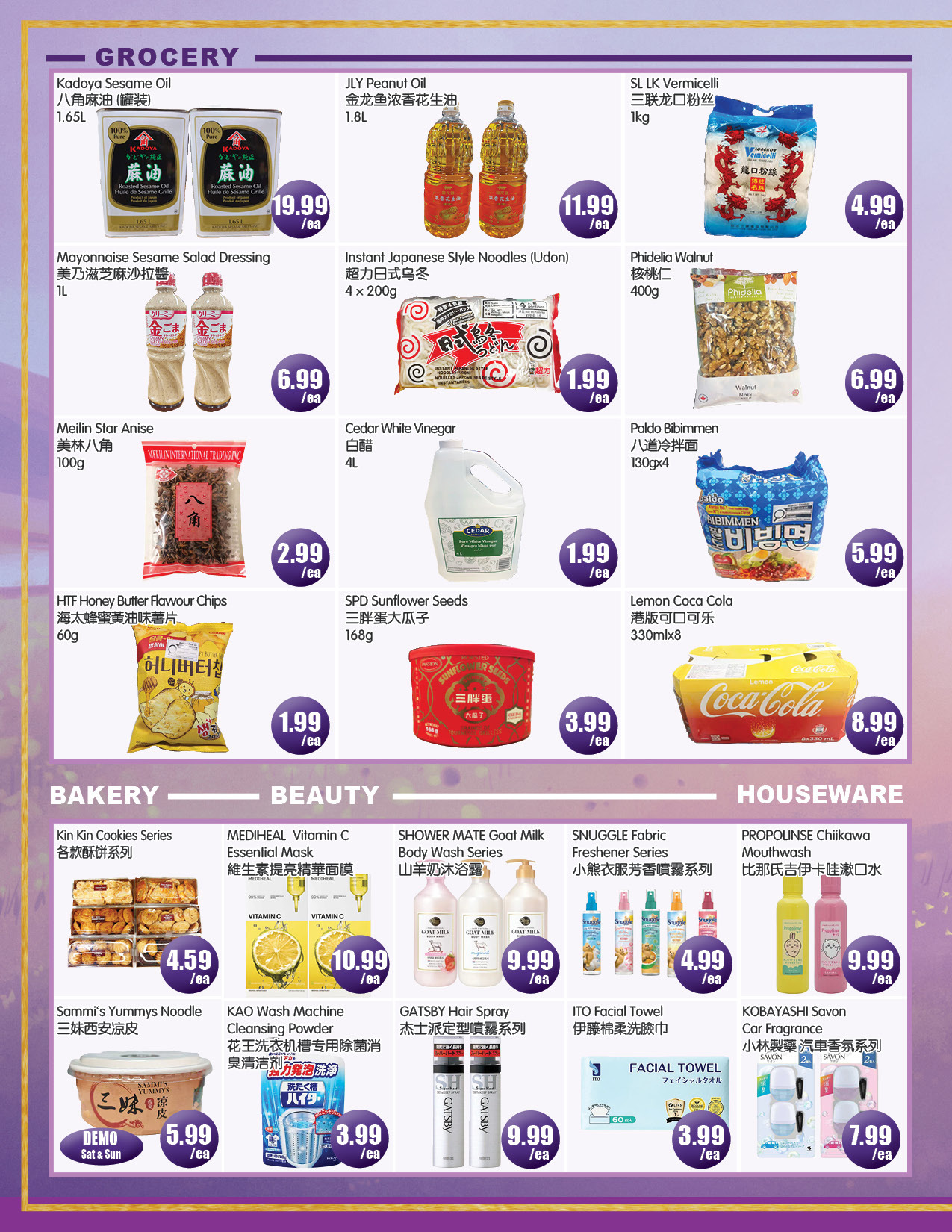 Flyer 第4页