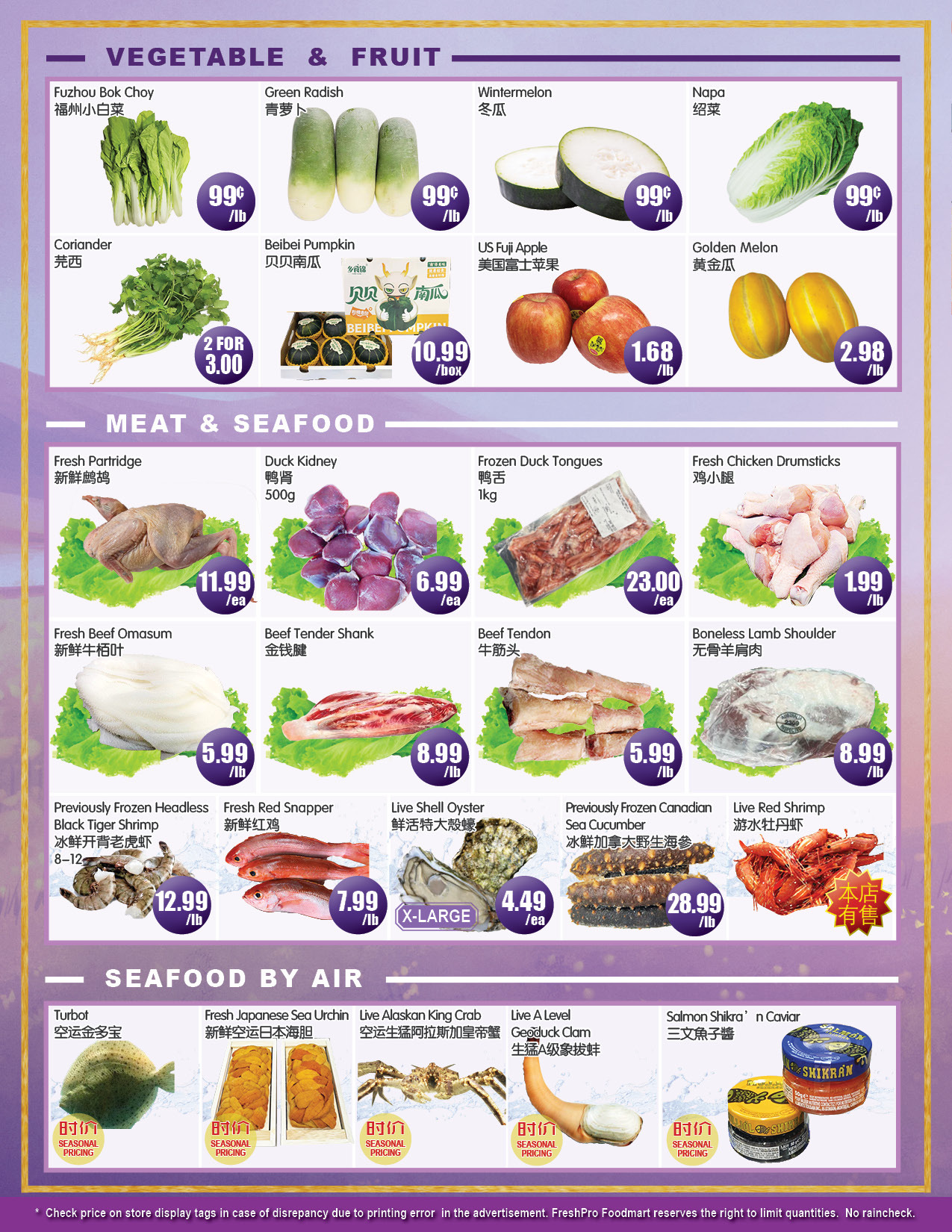 Flyer 第4页