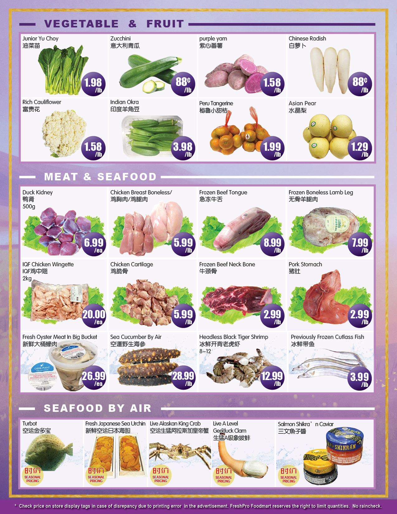 Flyer 第2页