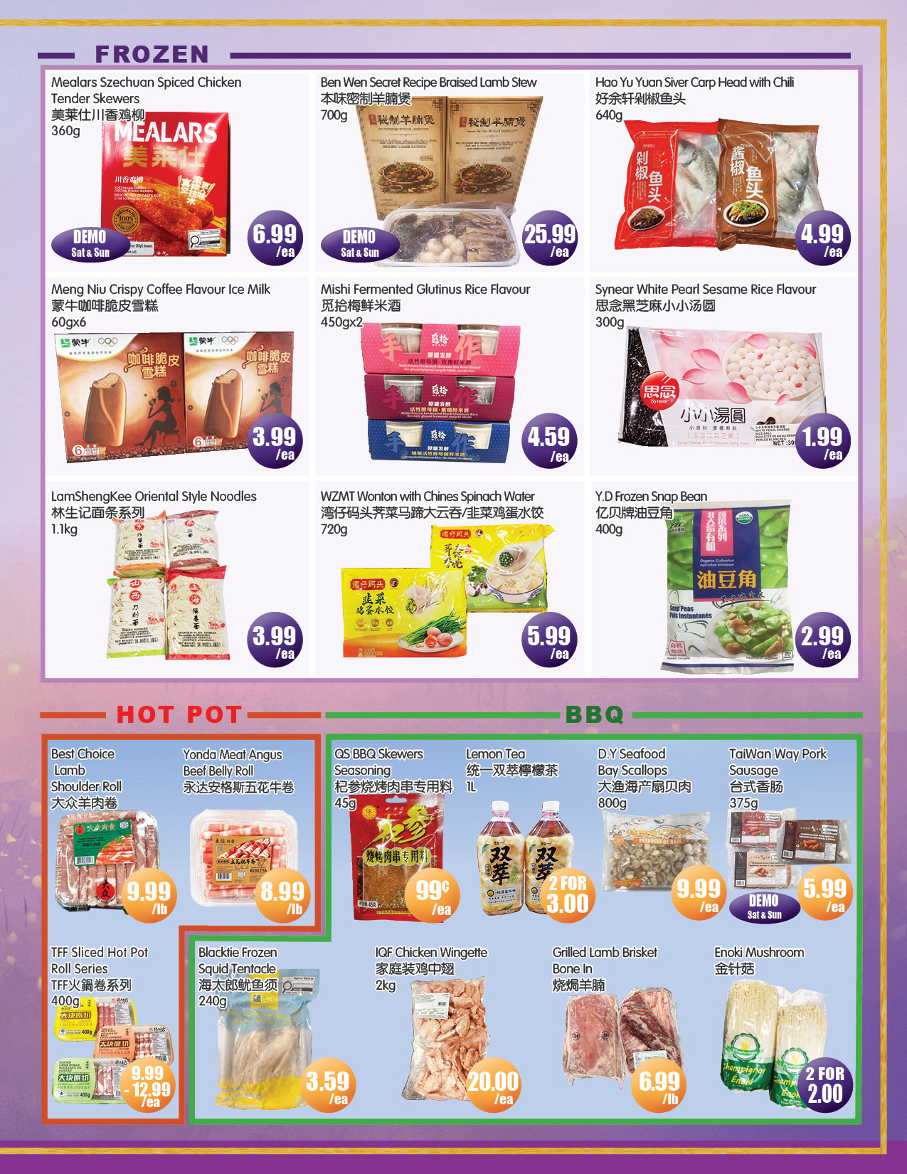 Flyer 第3页