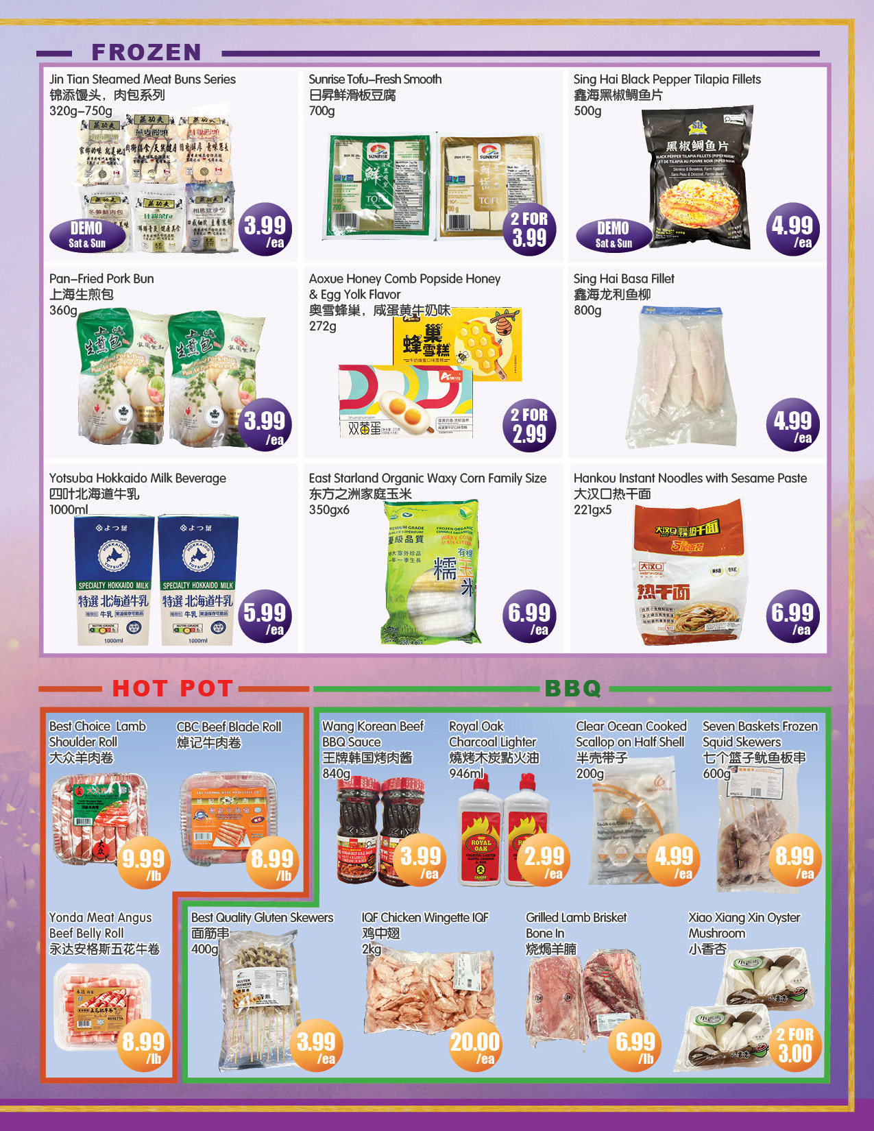 Flyer 第3页