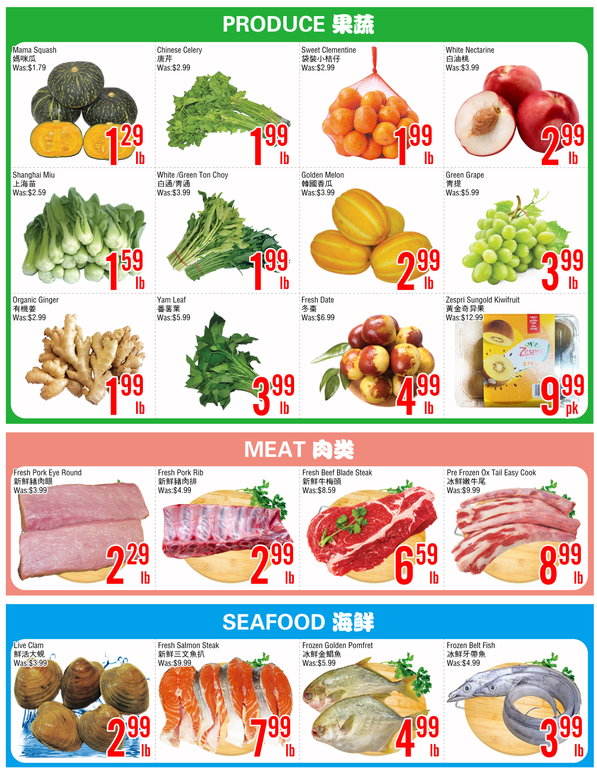 Flyer 第2页