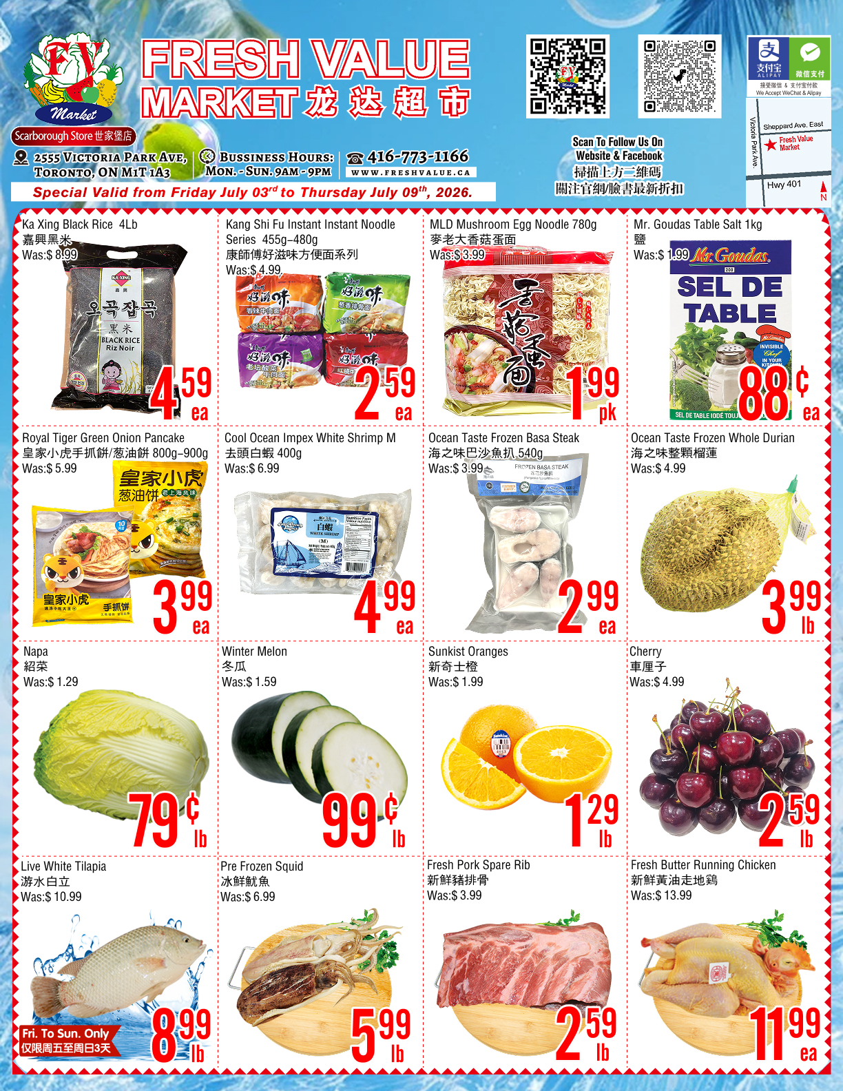 Flyer 第1页