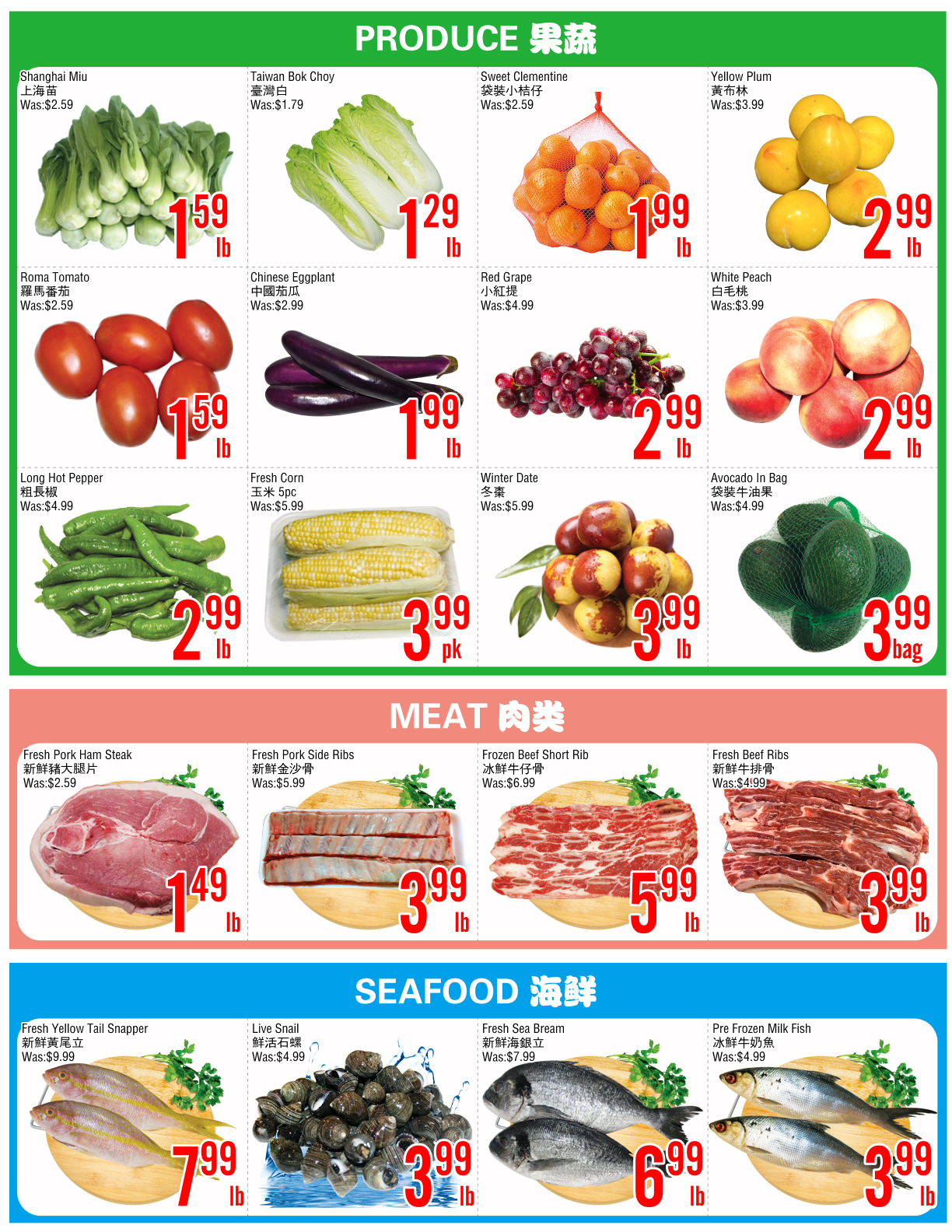 Flyer 第2页