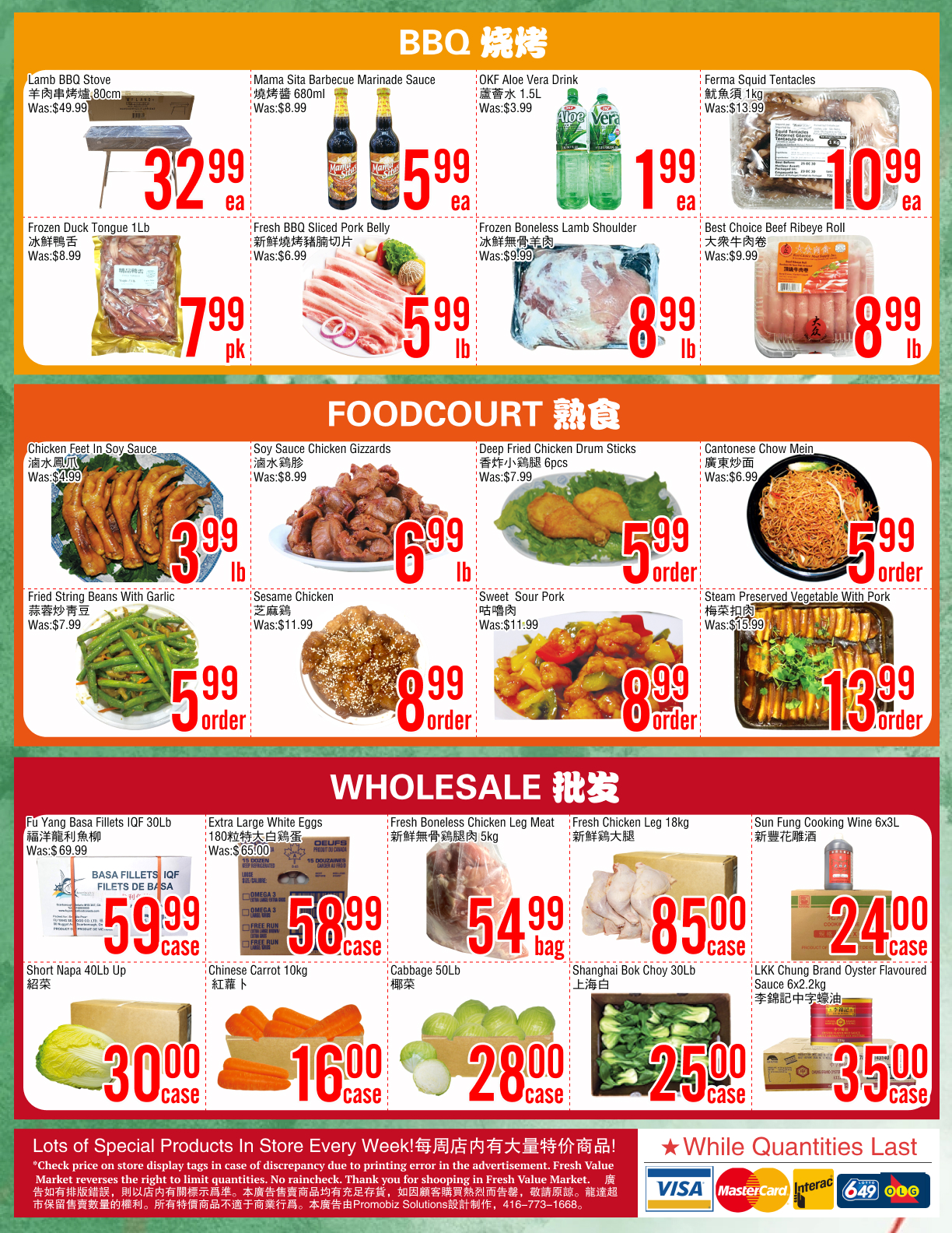 Flyer 第4页
