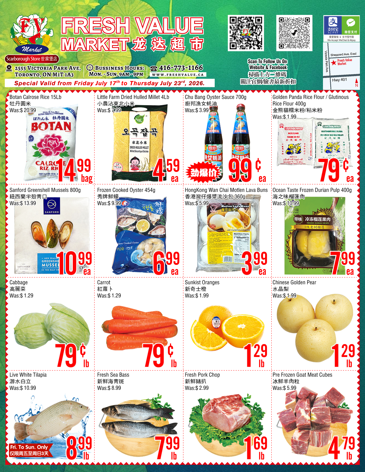 Flyer 第1页