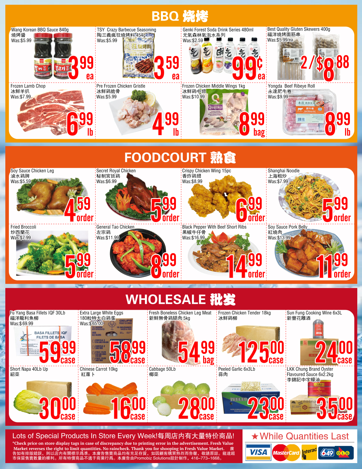 Flyer 第4页