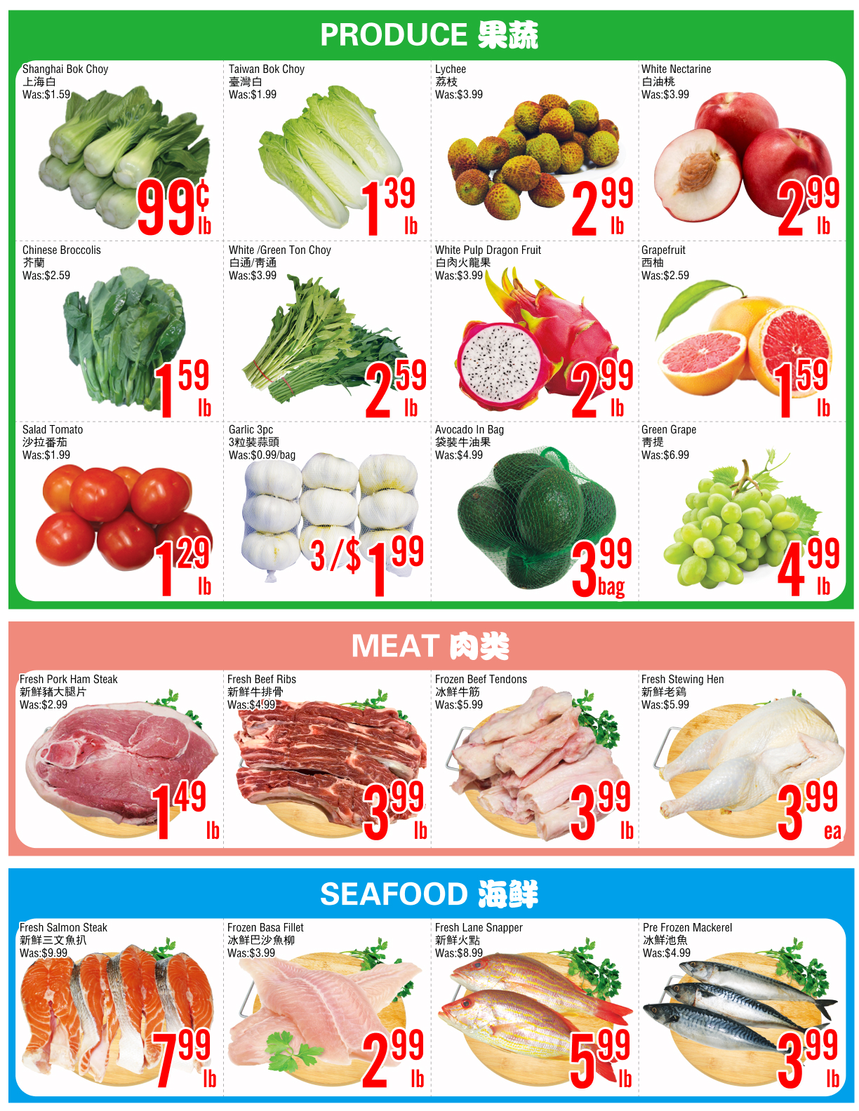 Flyer 第2页