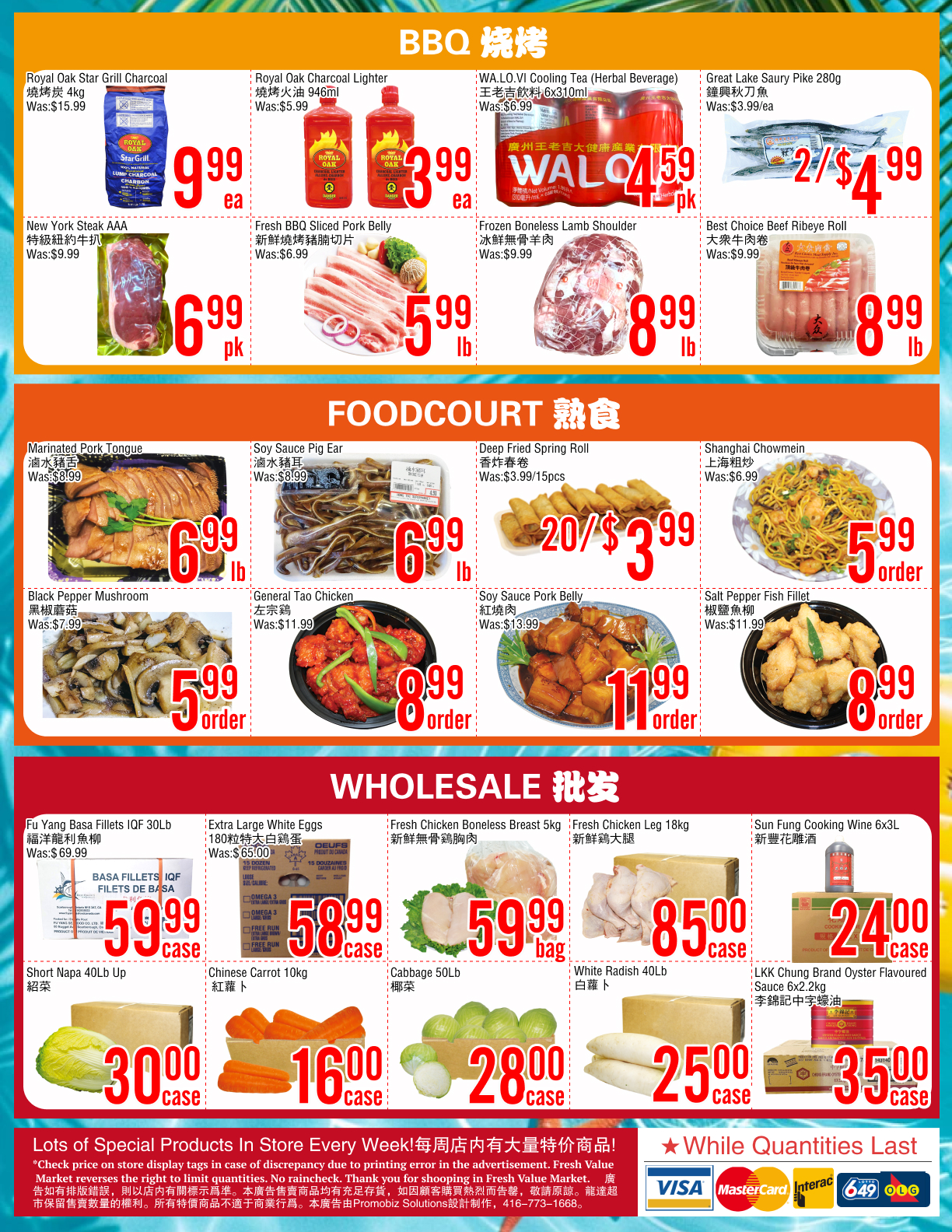 Flyer 第4页