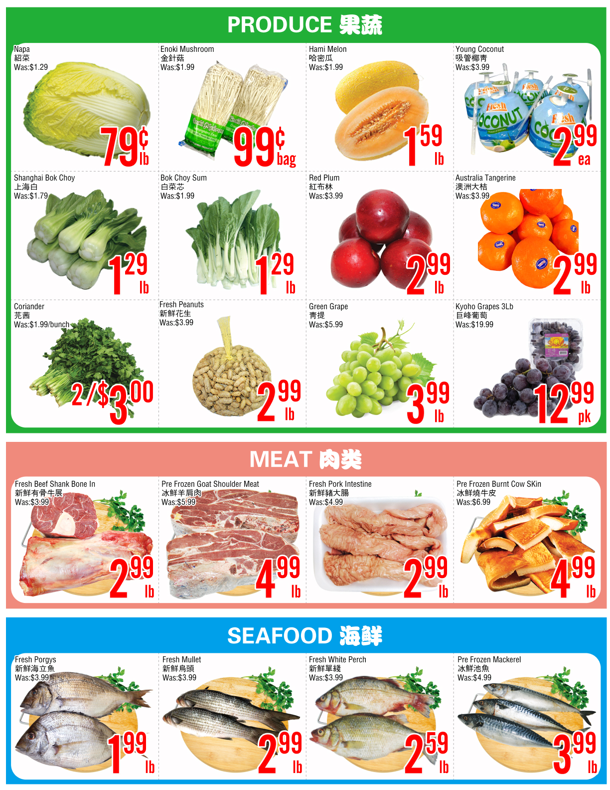 Flyer 第2页