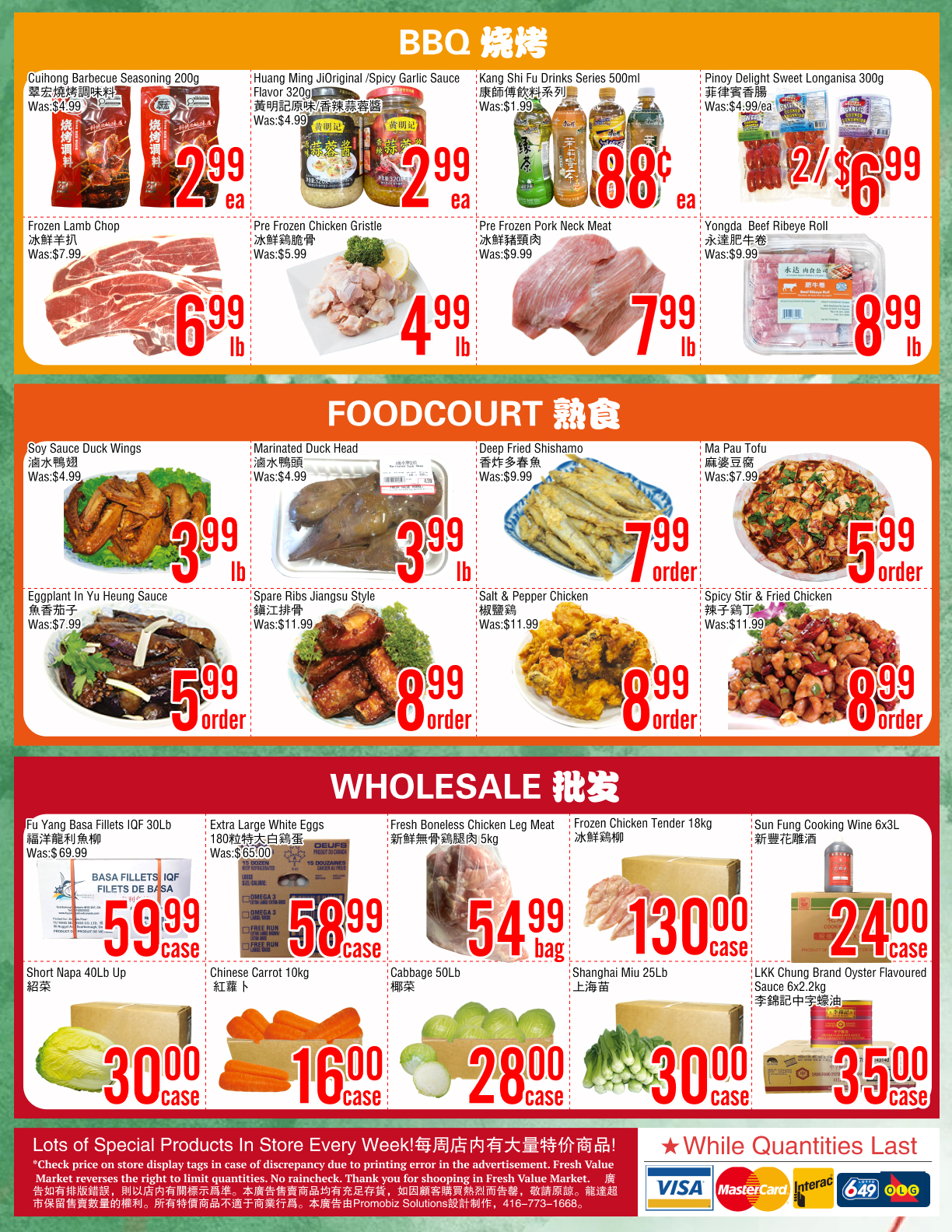 Flyer 第4页