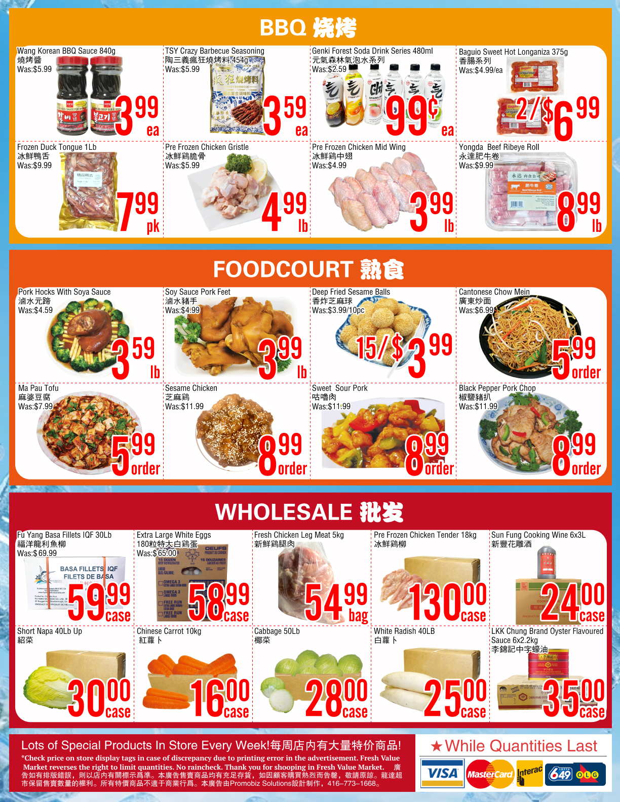 Flyer 第4页