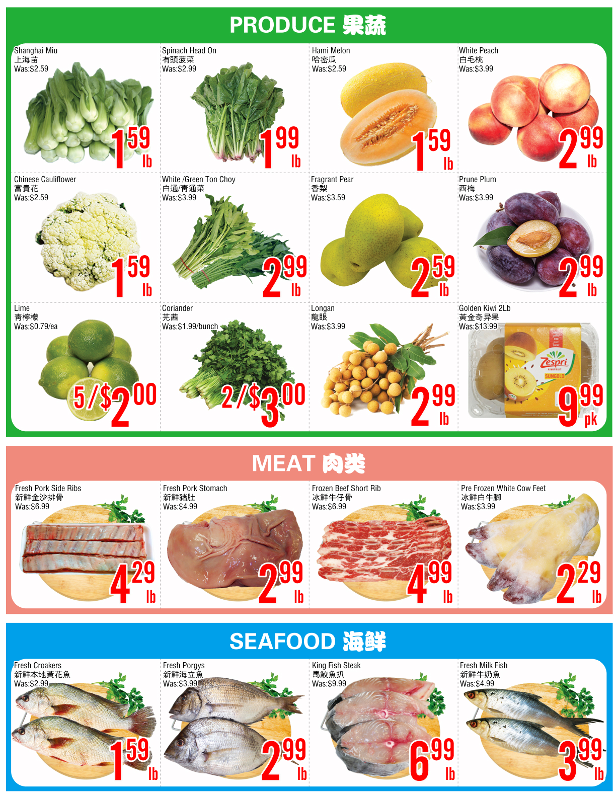 Flyer 第2页