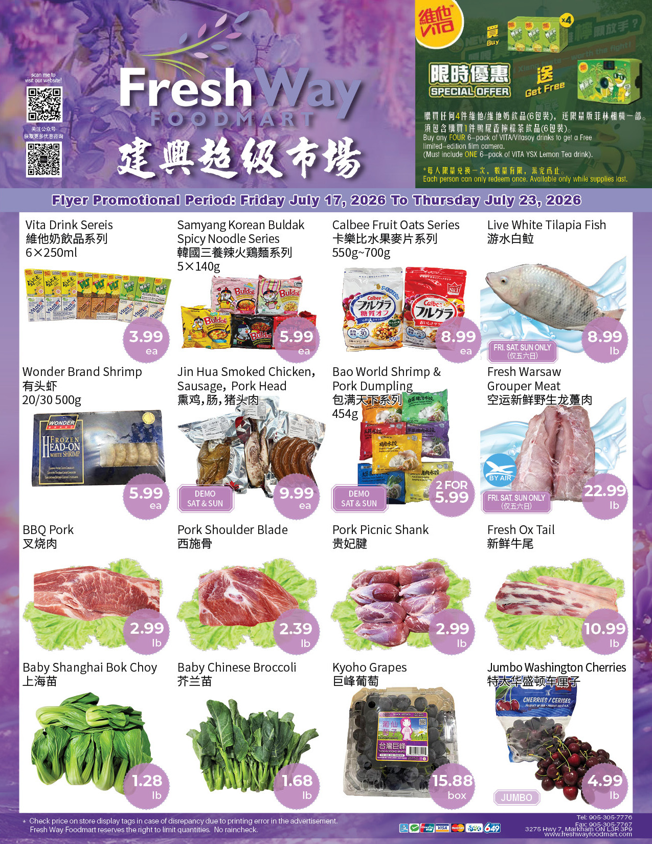 Flyer 第1页