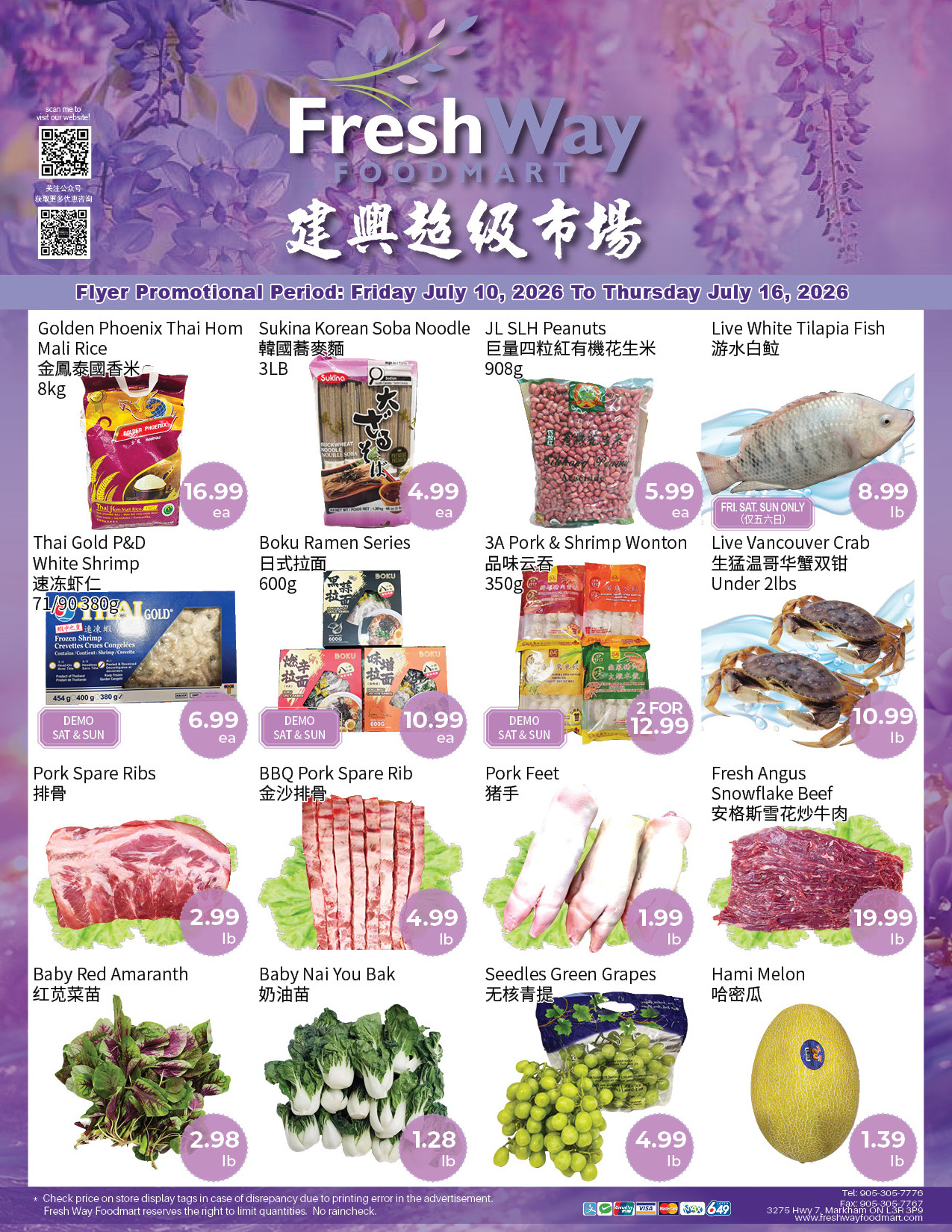 Flyer 第1页