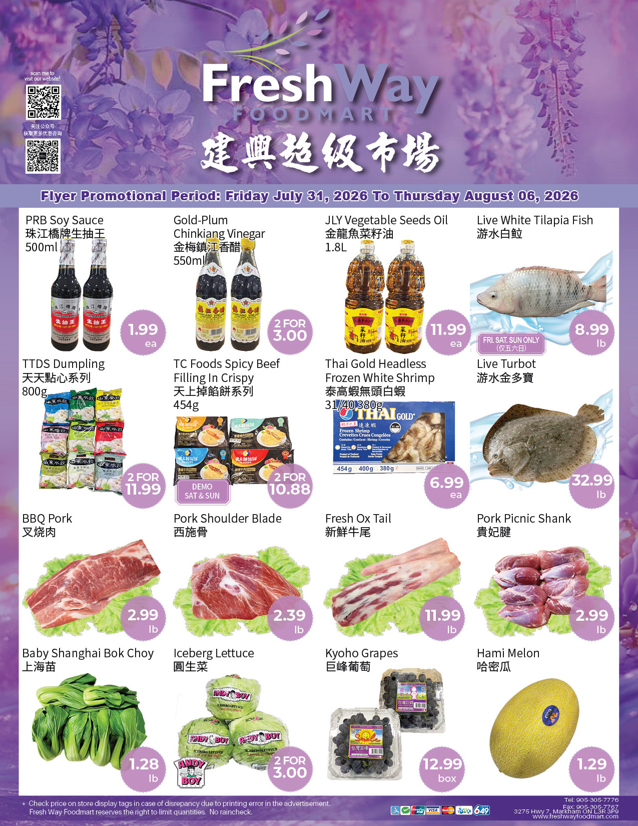 Flyer 第1页