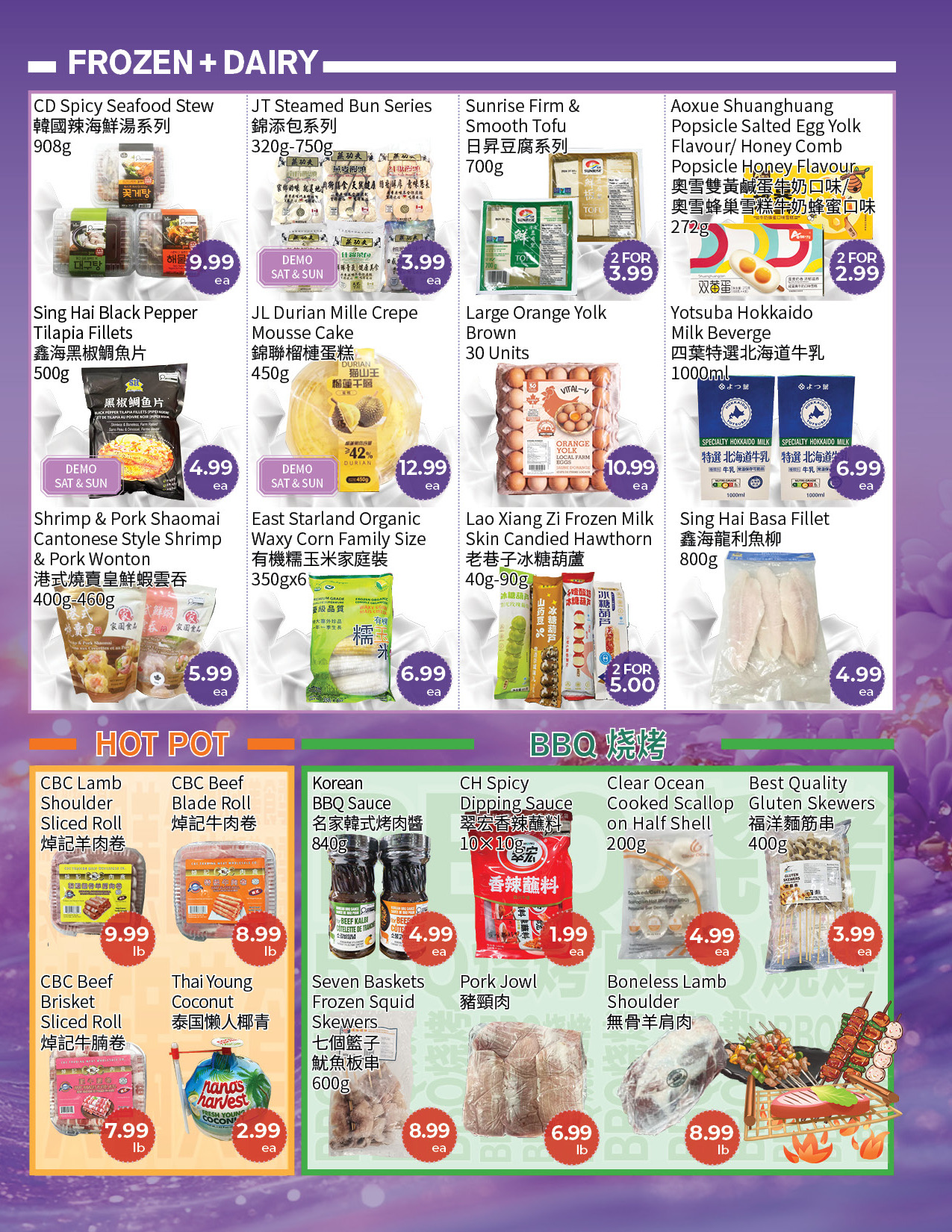 Flyer 第3页