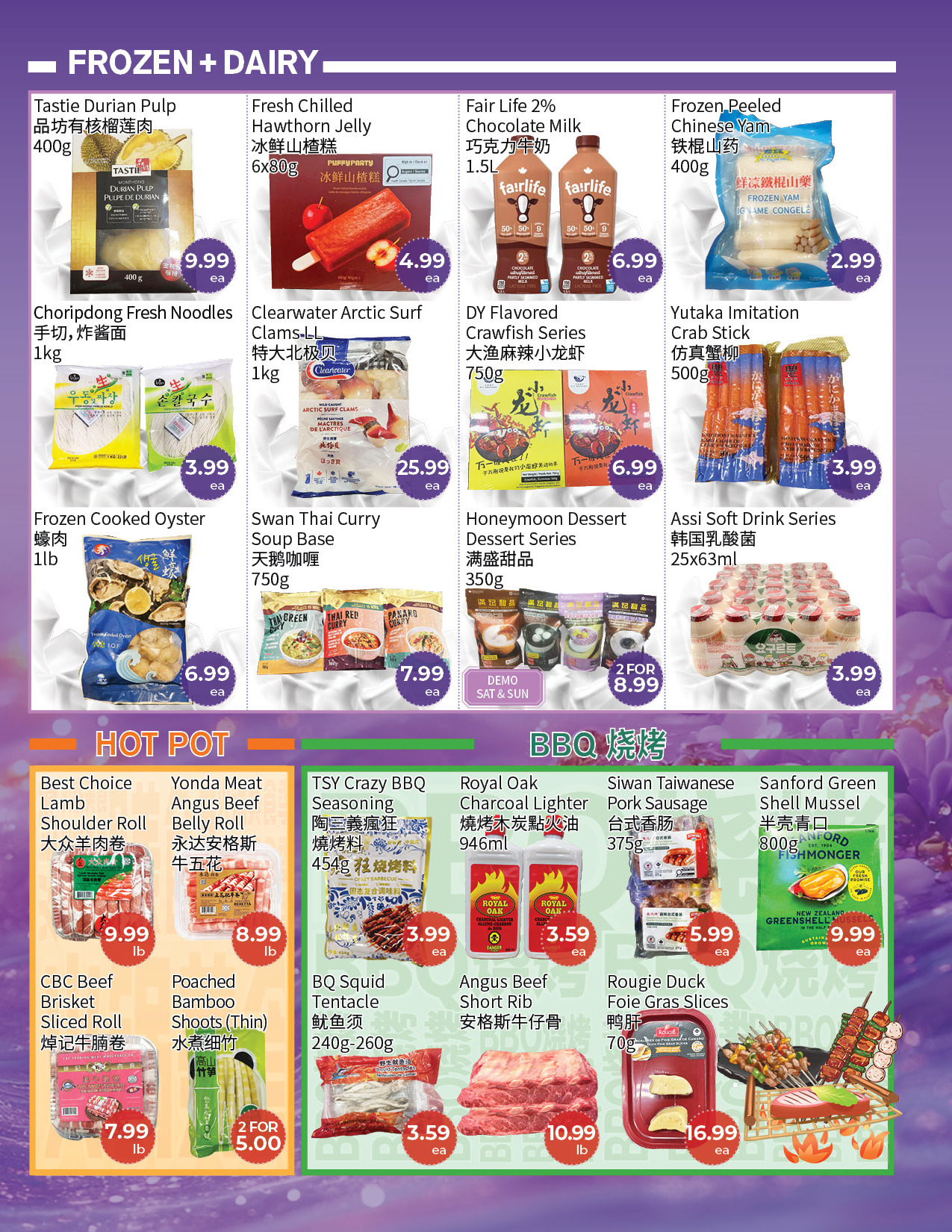 Flyer 第3页