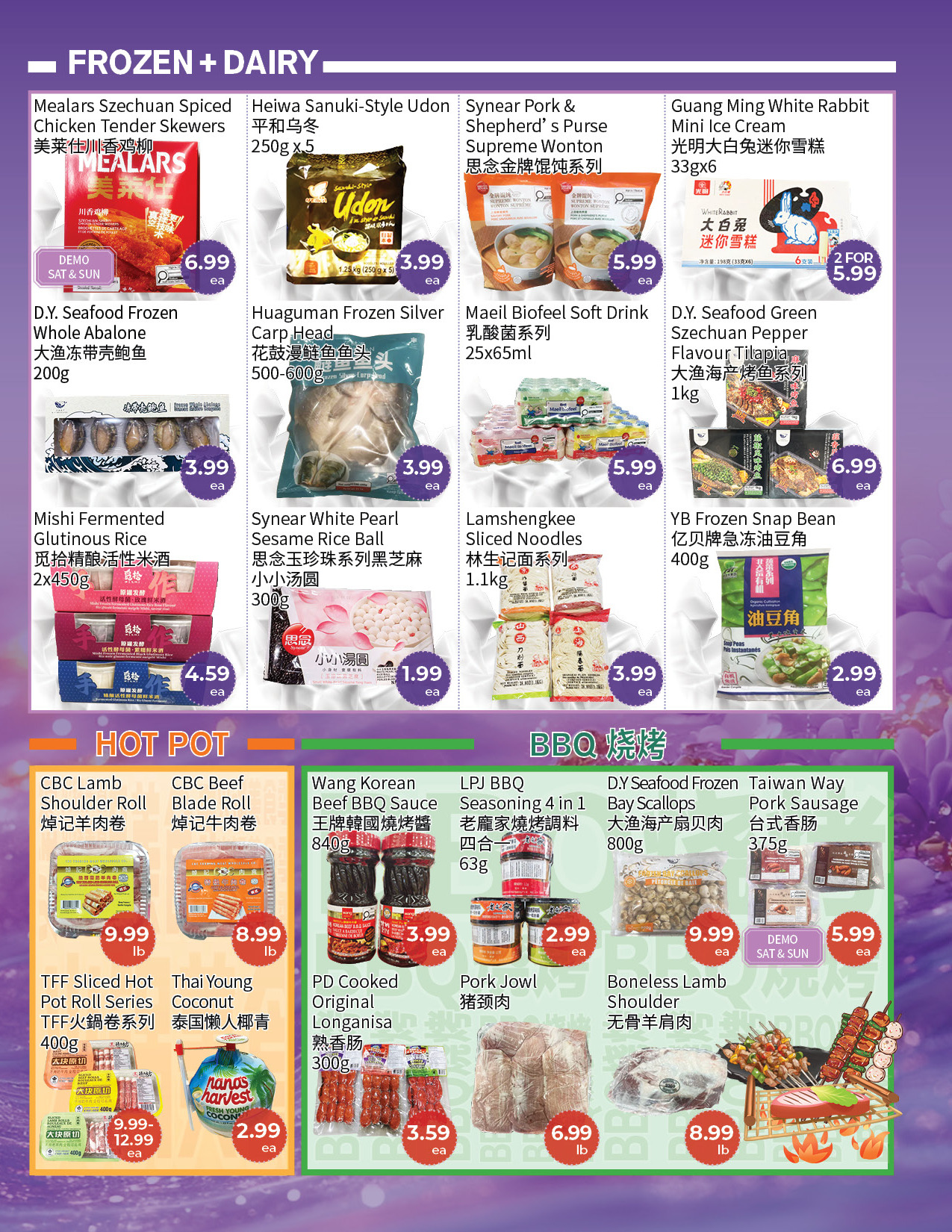 Flyer 第3页