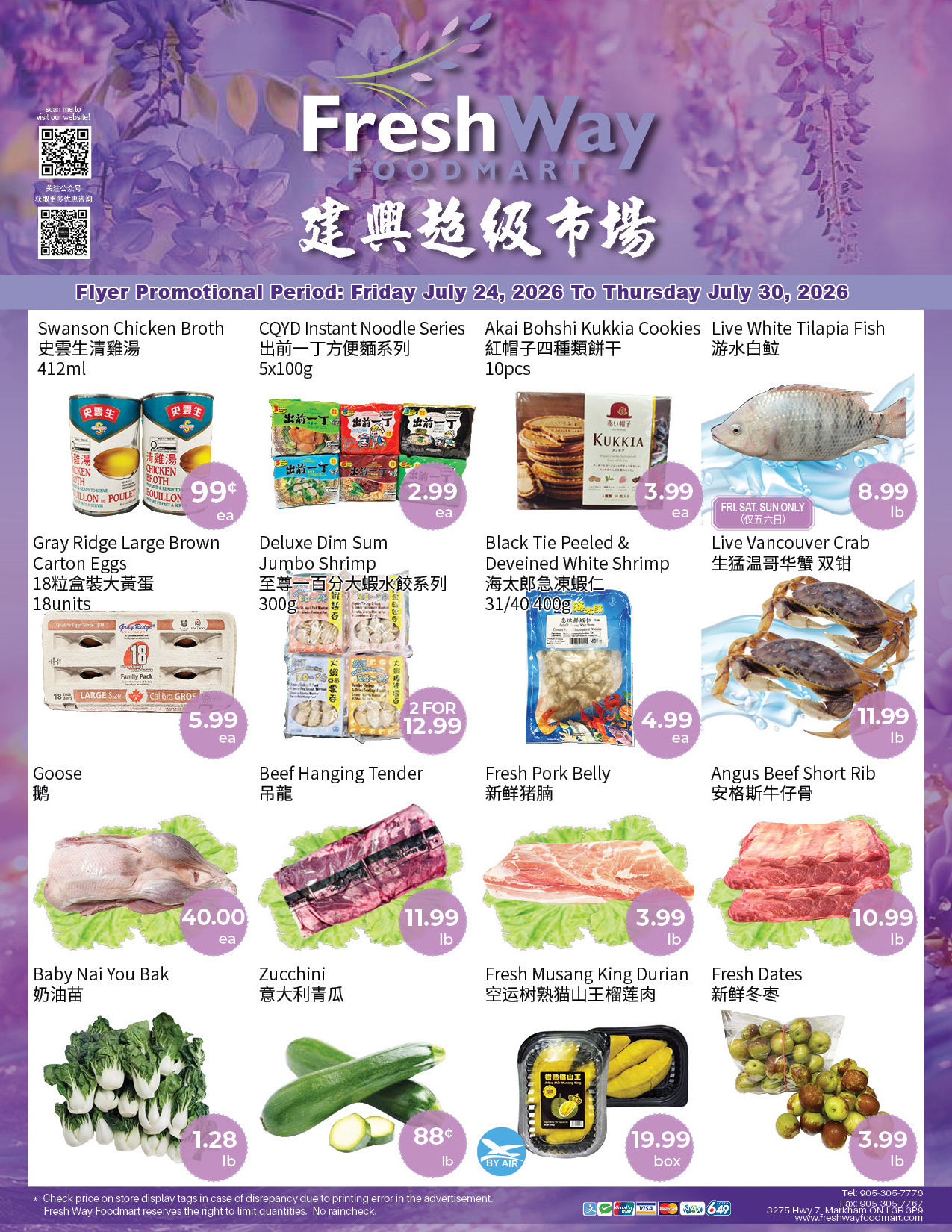 Flyer 第1页