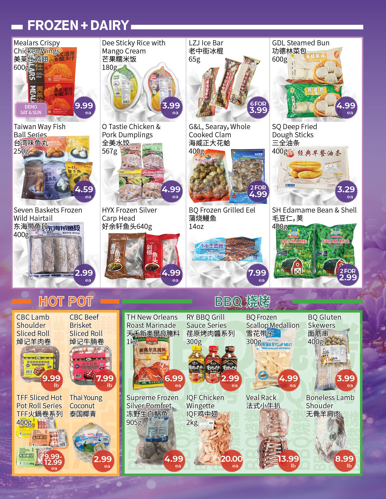 Flyer 第1页