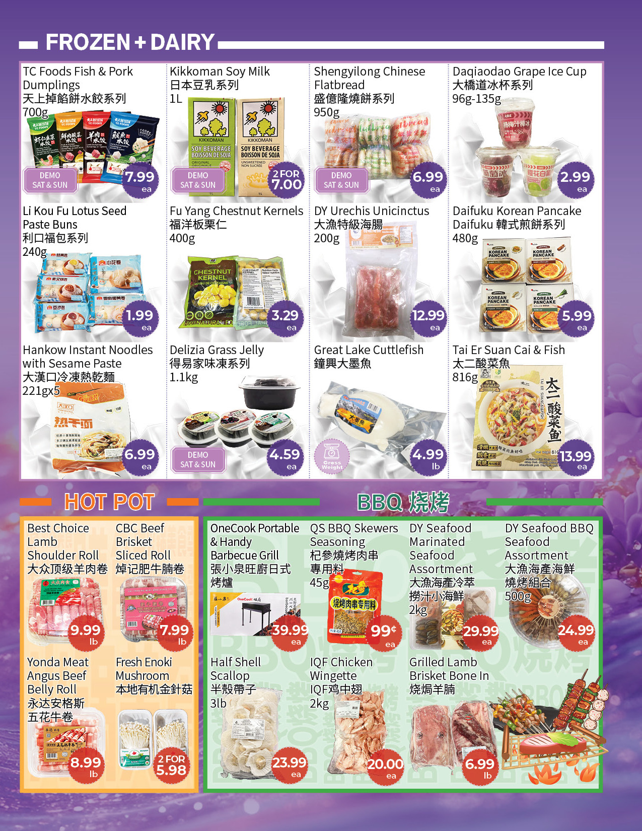 Flyer 第3页