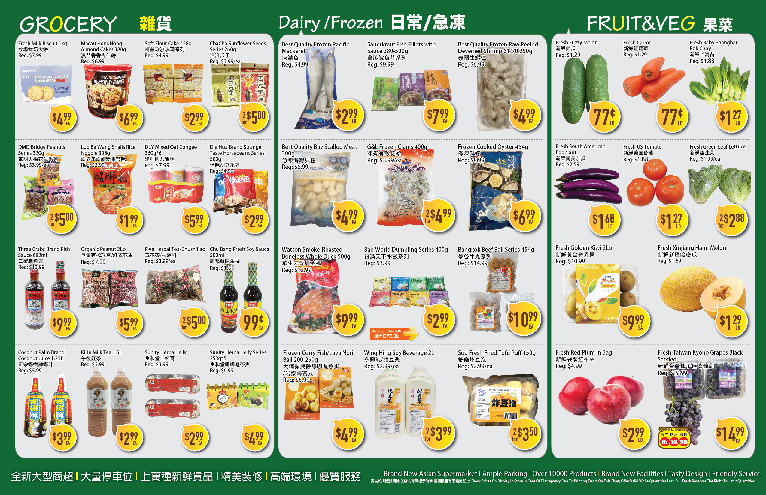 Flyer 第2页
