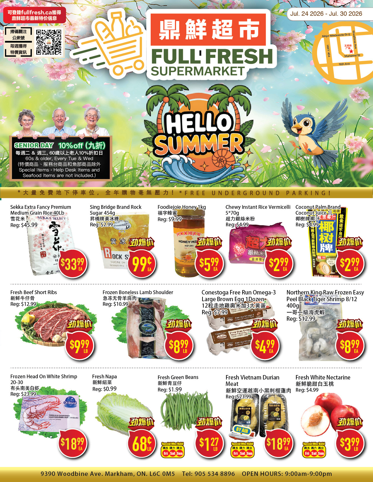 Flyer 第1页