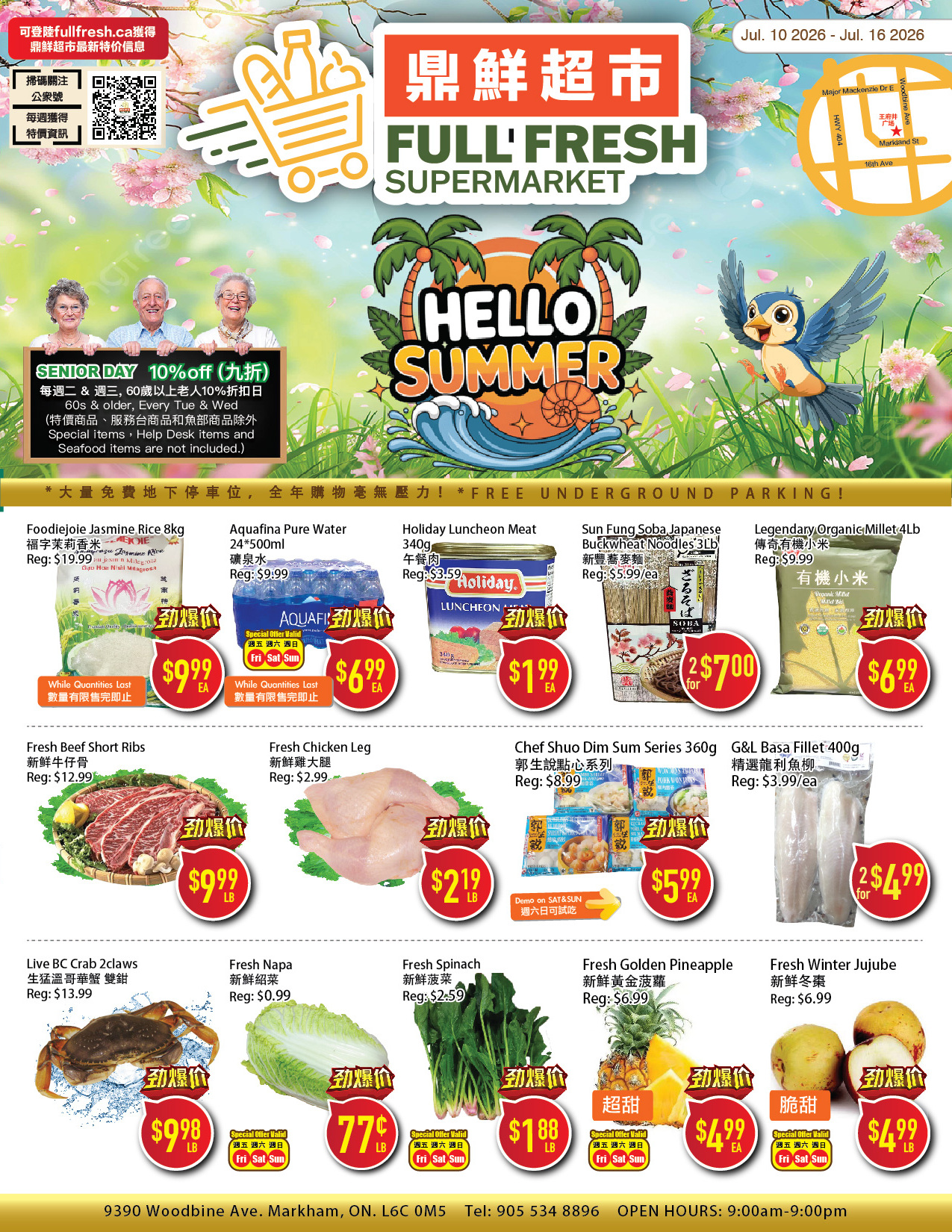 Flyer 第1页