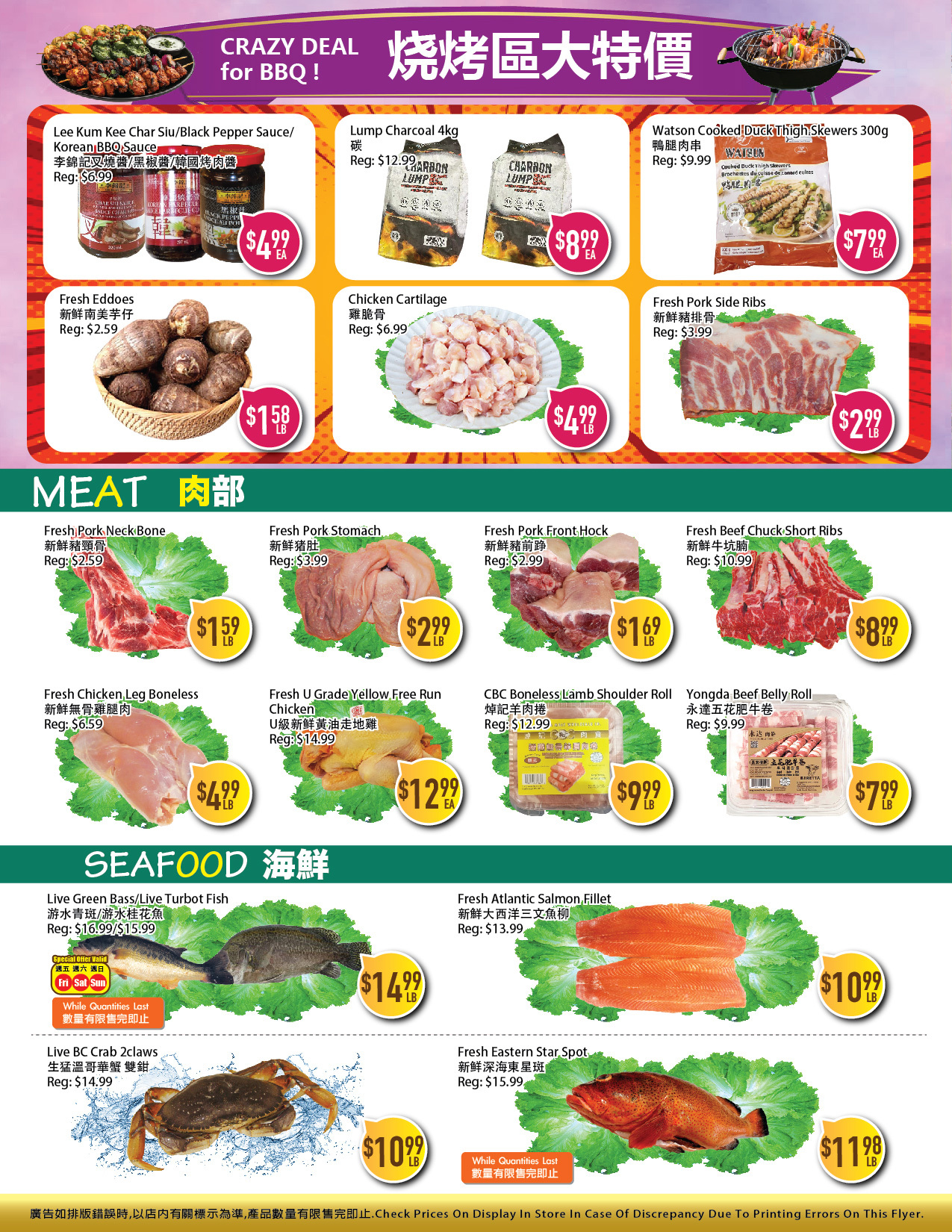 Flyer 第2页