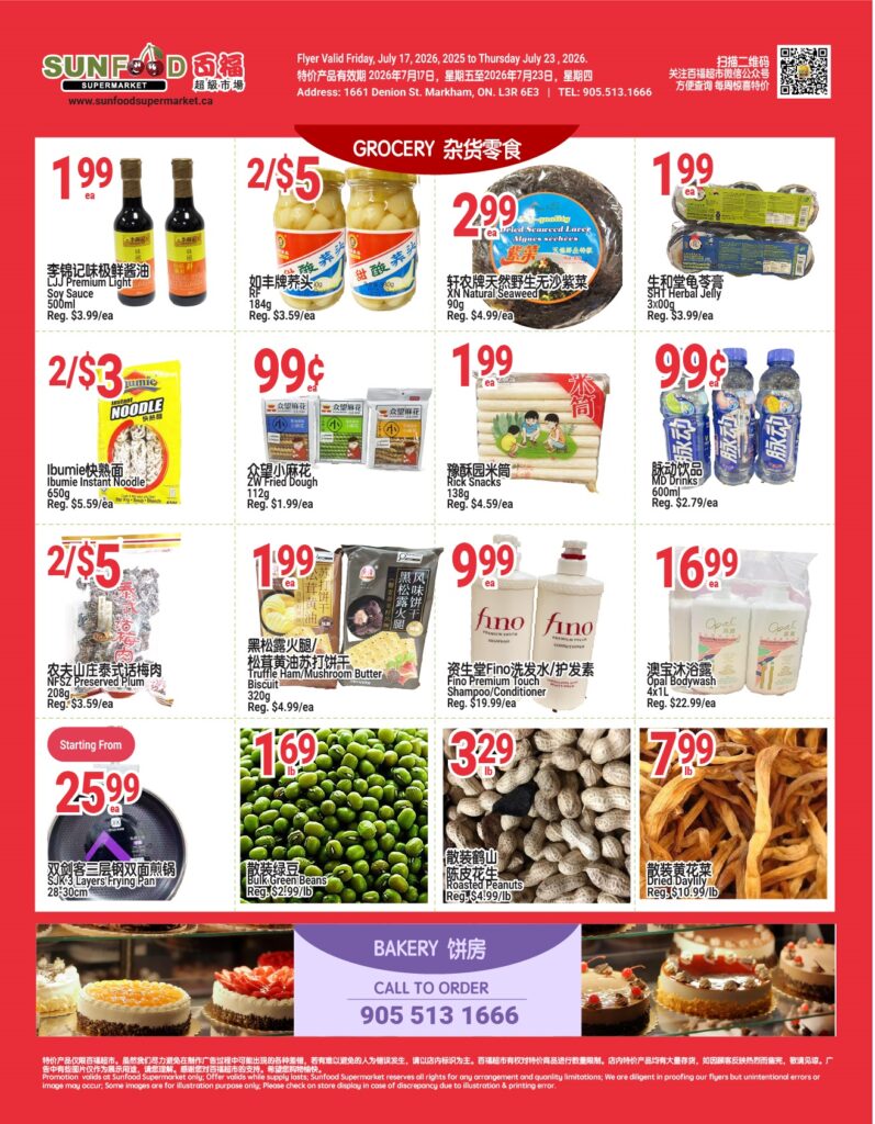Flyer 第2页