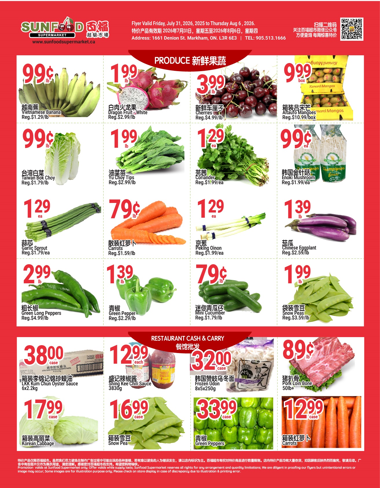 Flyer 第5页