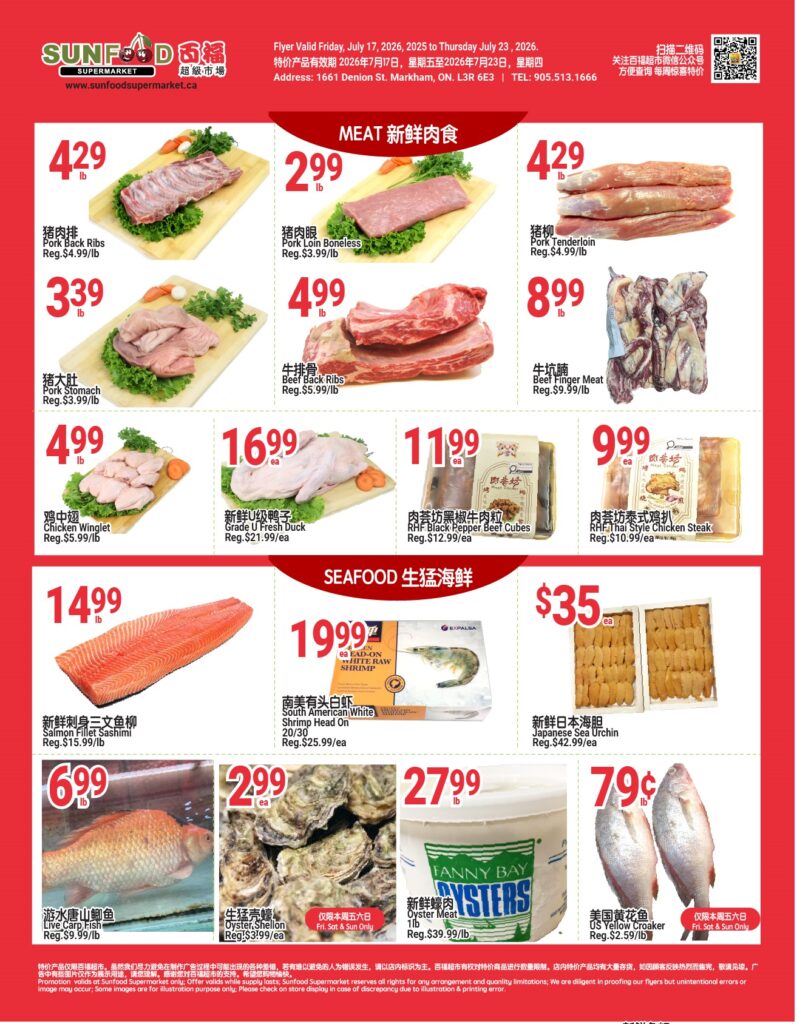 Flyer 第4页