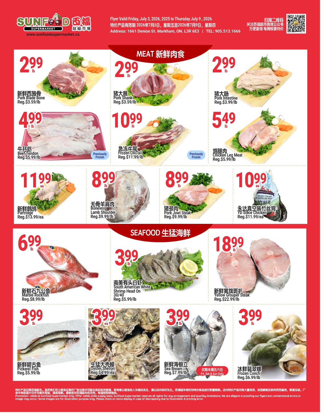 Flyer 第4页