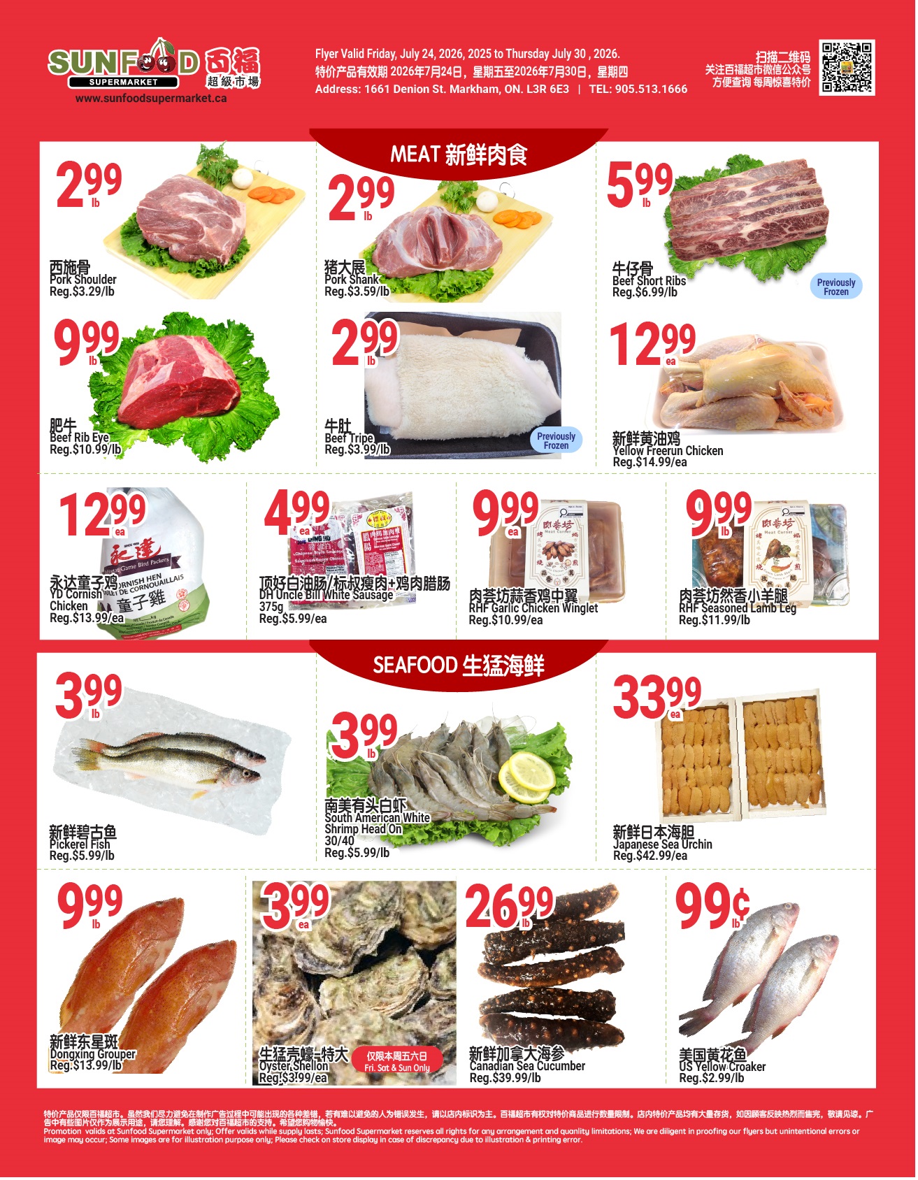 Flyer 第4页