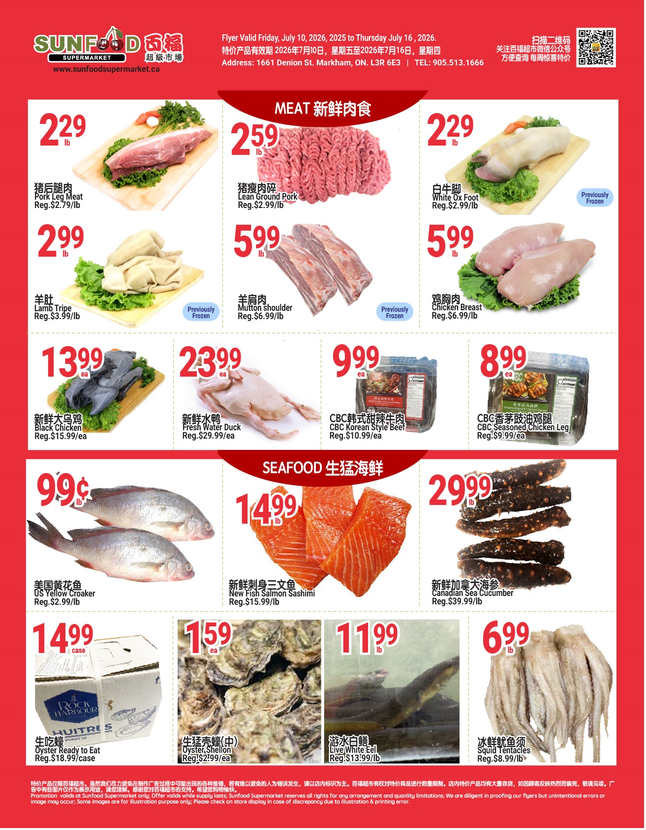 Flyer 第4页