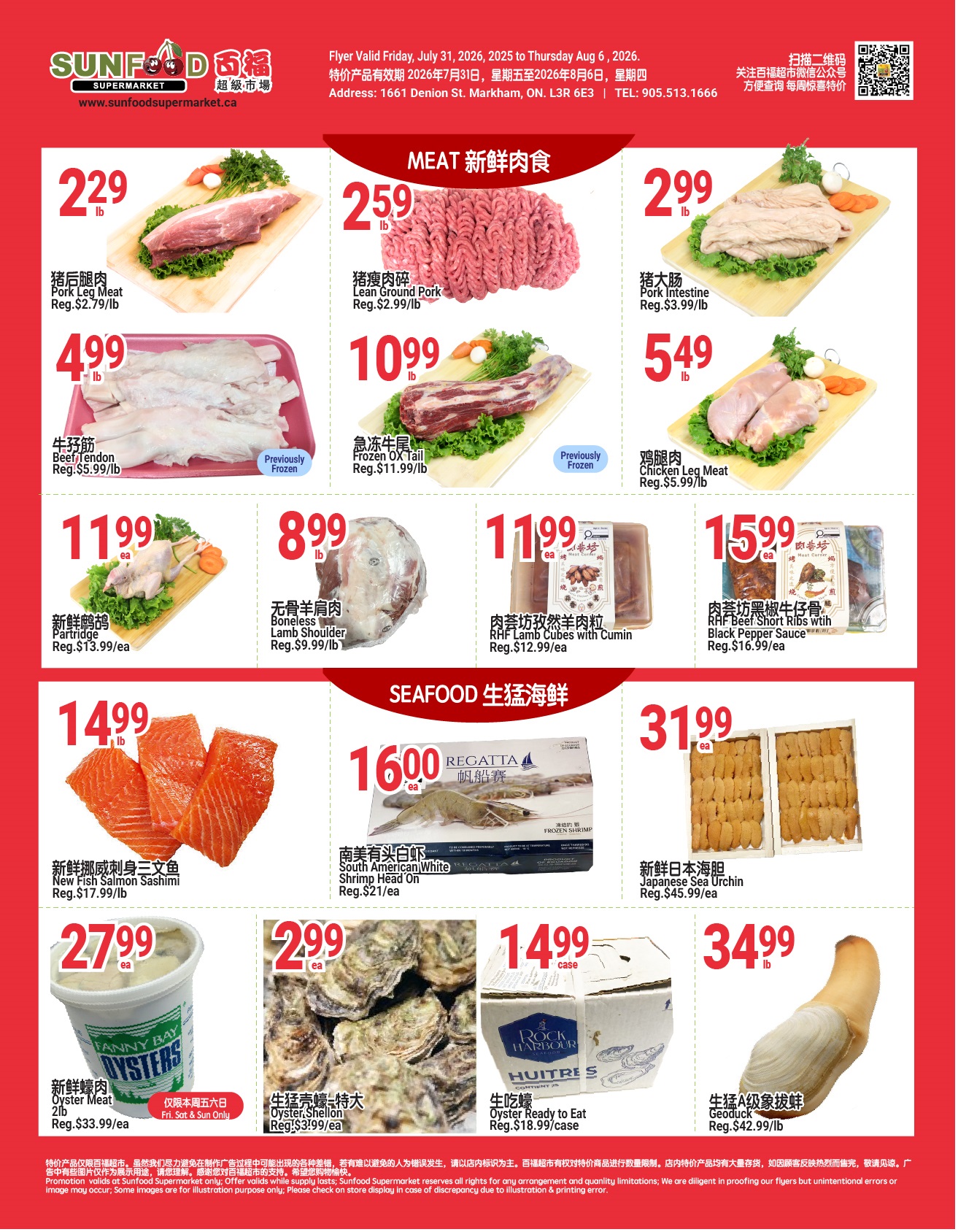 Flyer 第4页