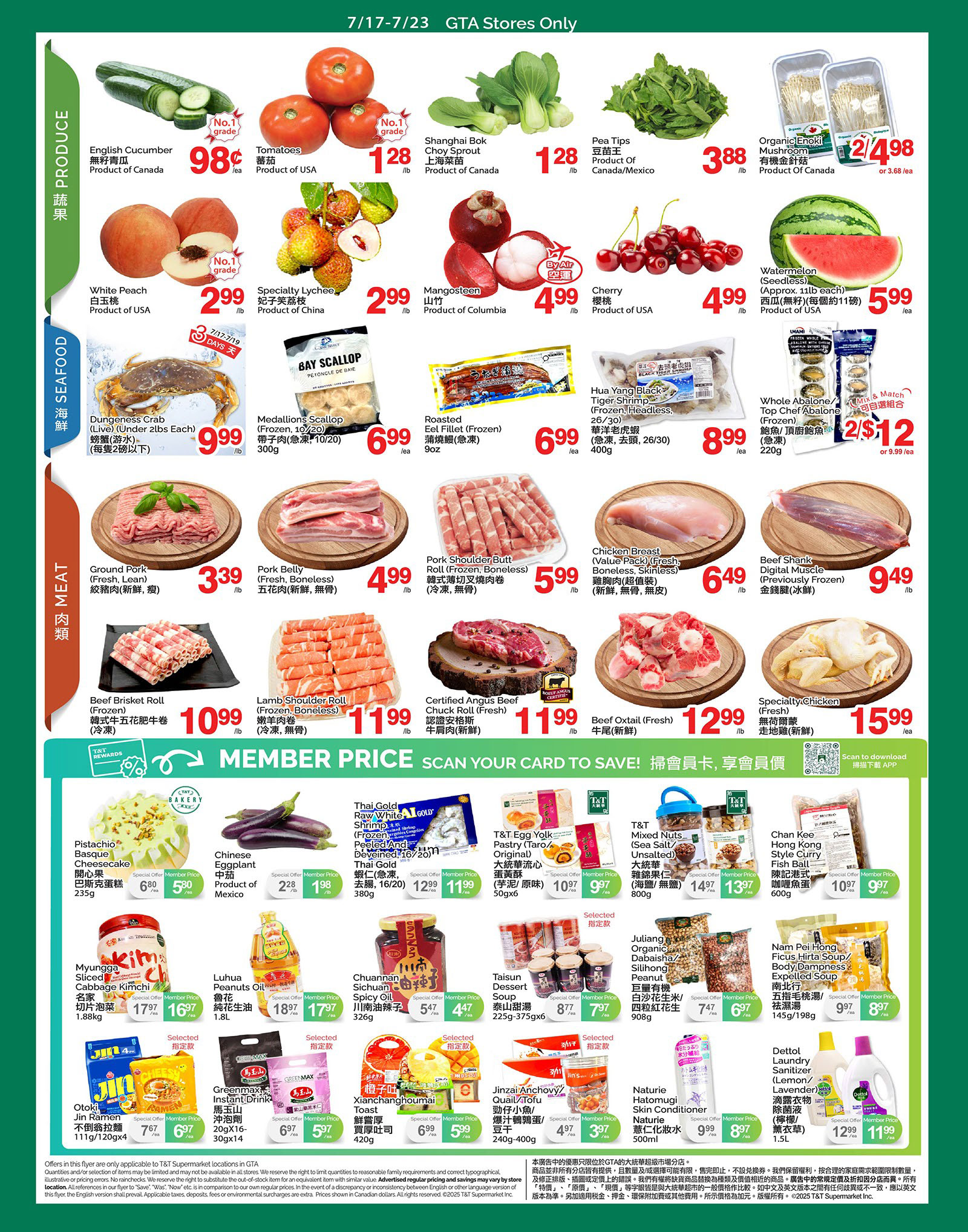 Flyer 第2页