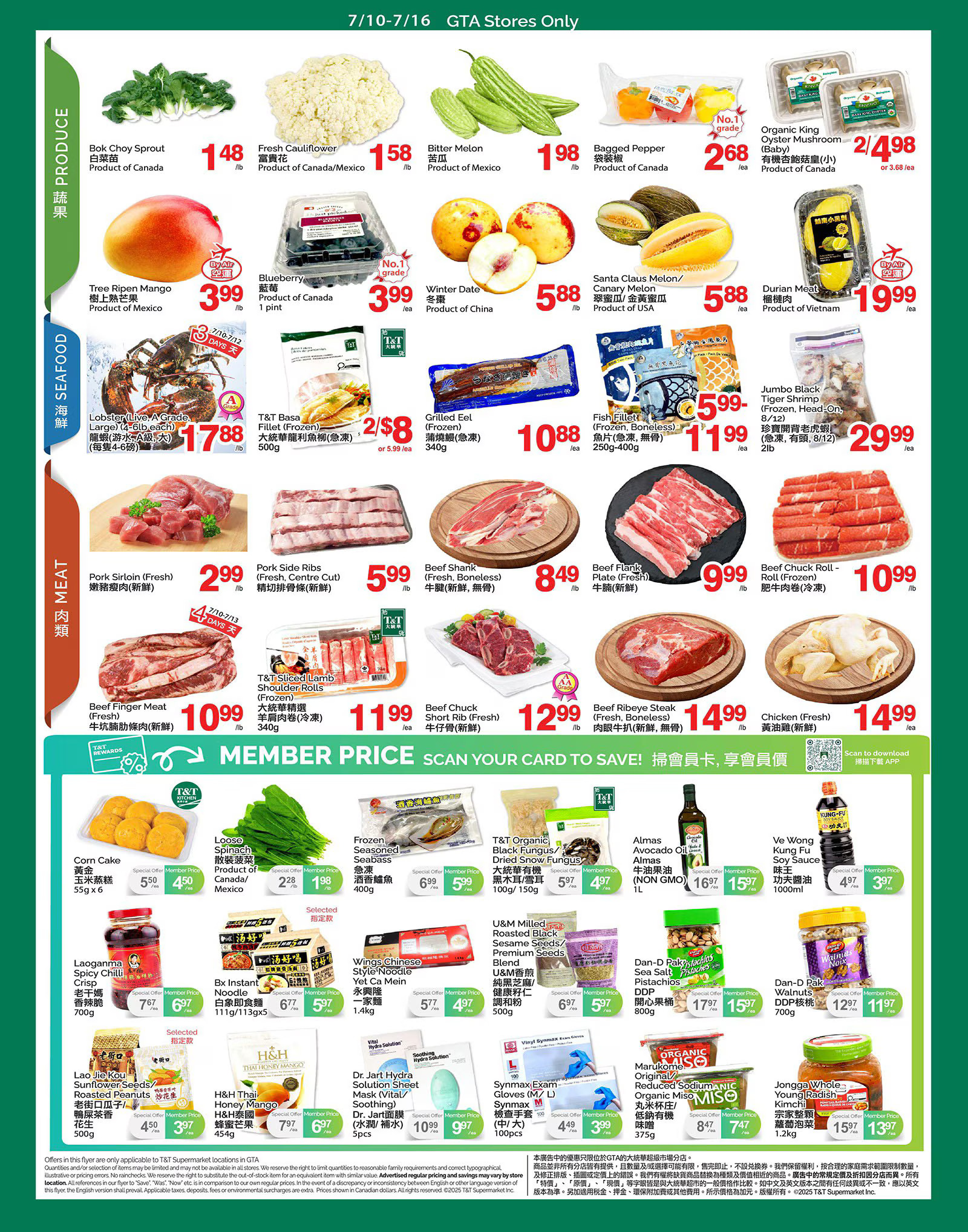 Flyer 第2页