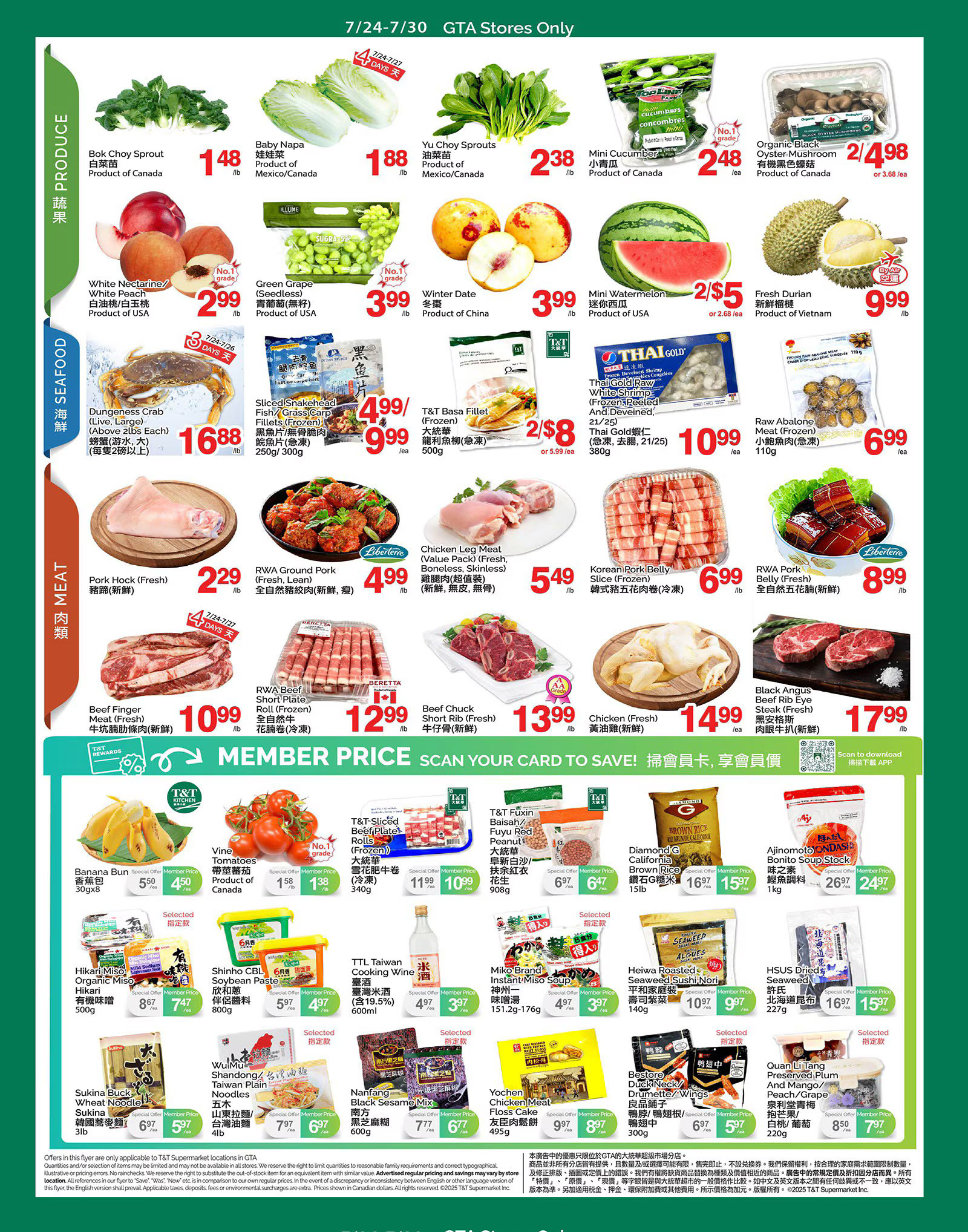 Flyer 第2页