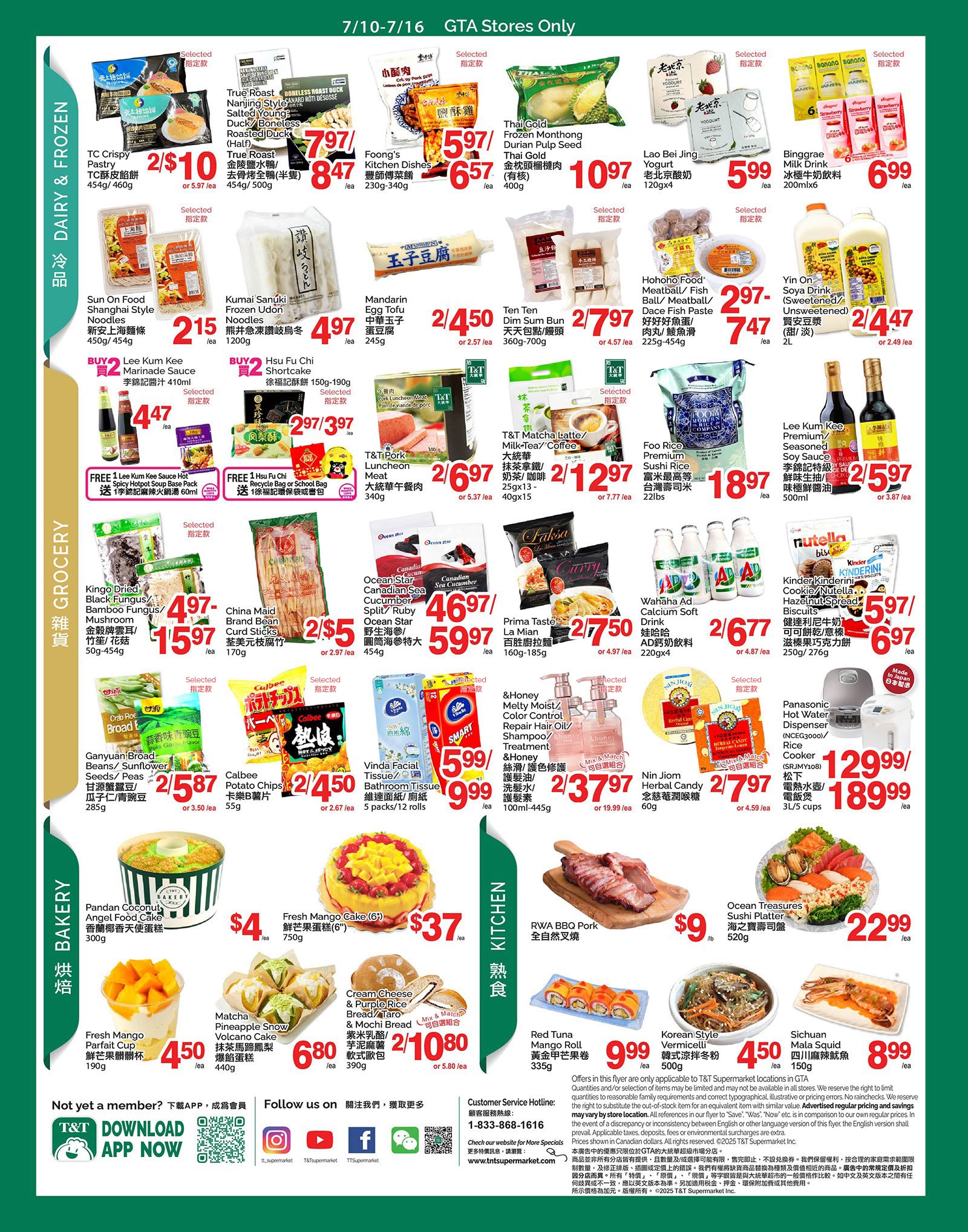 Flyer 第3页