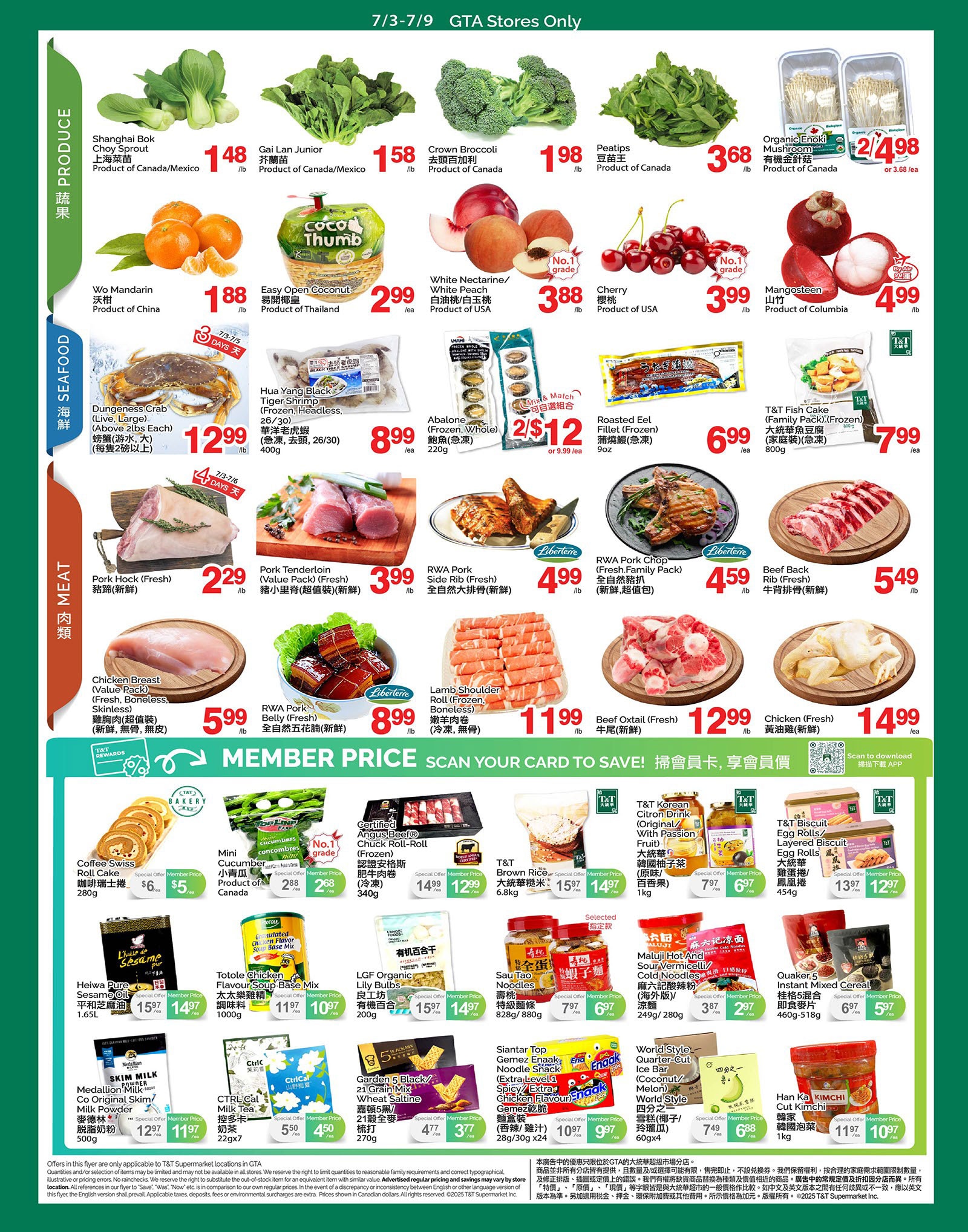 Flyer 第2页