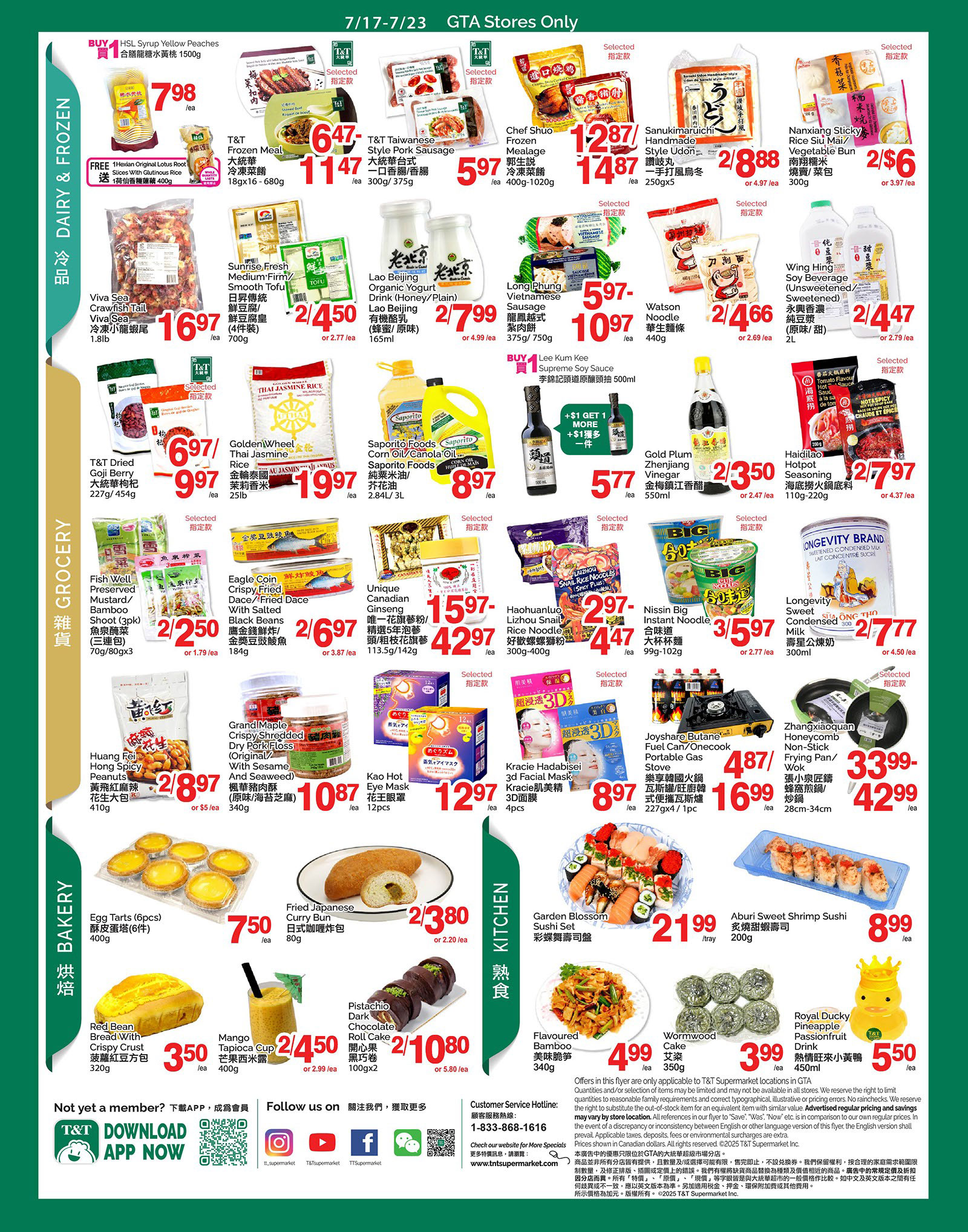 Flyer 第3页