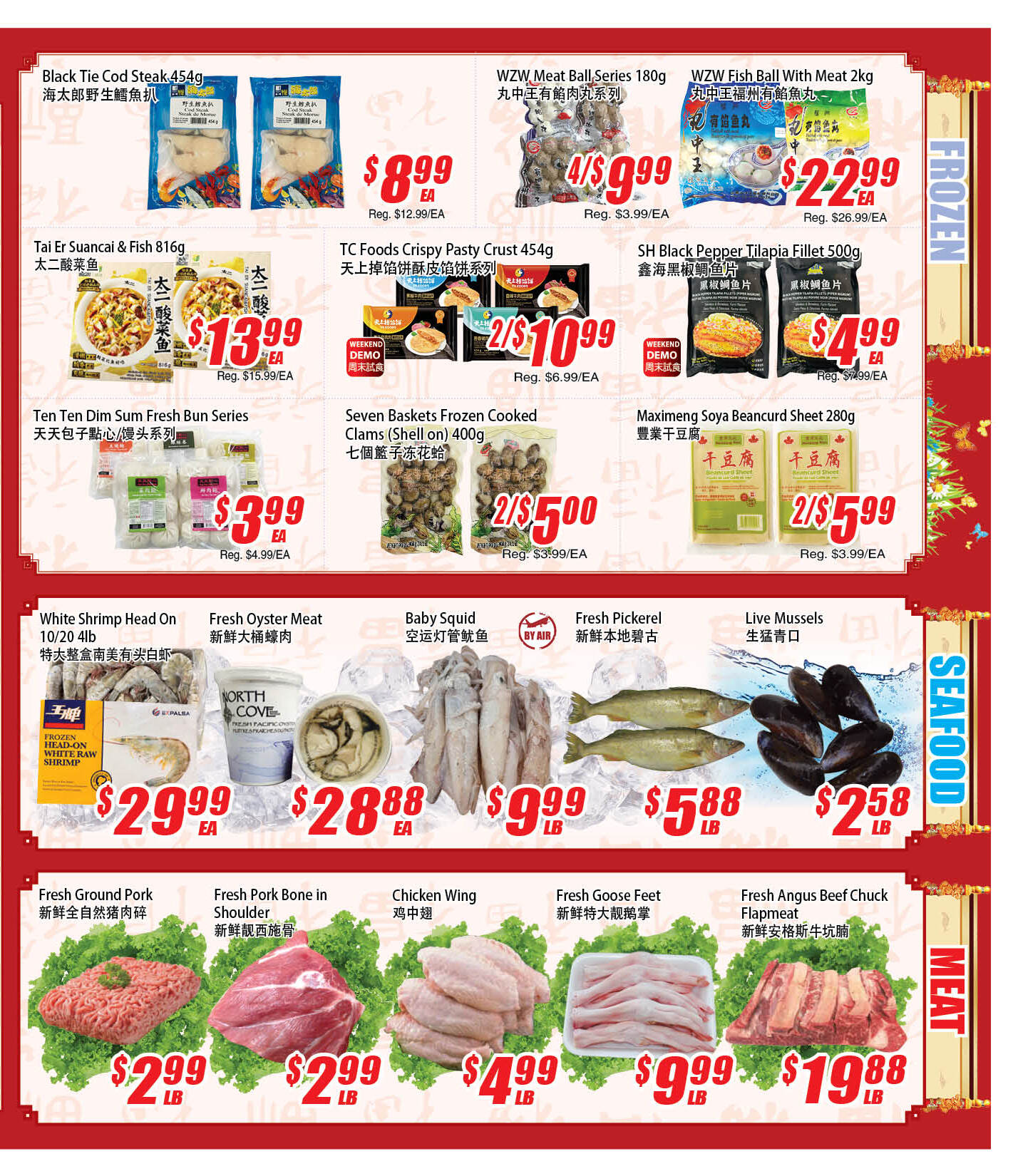 Flyer 第3页