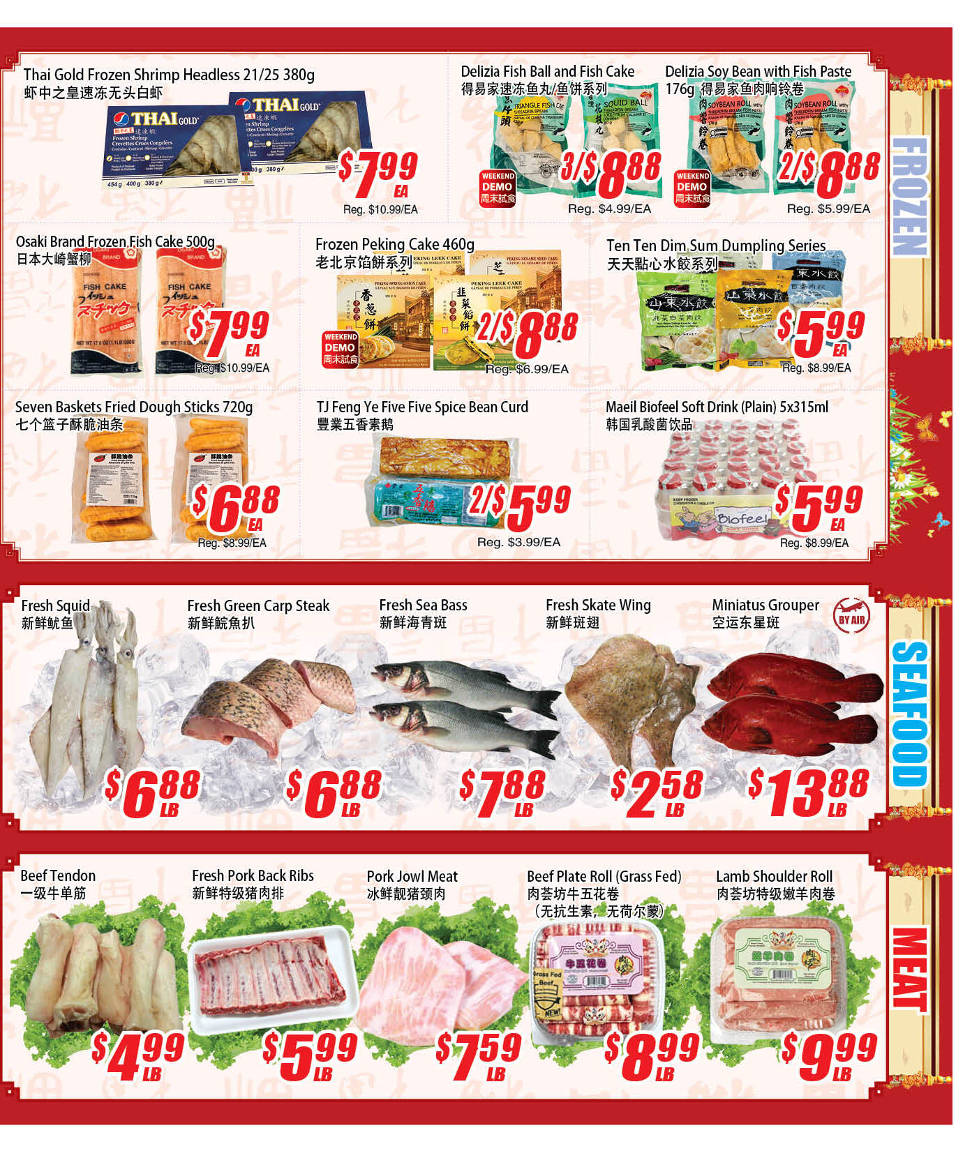 Flyer 第3页