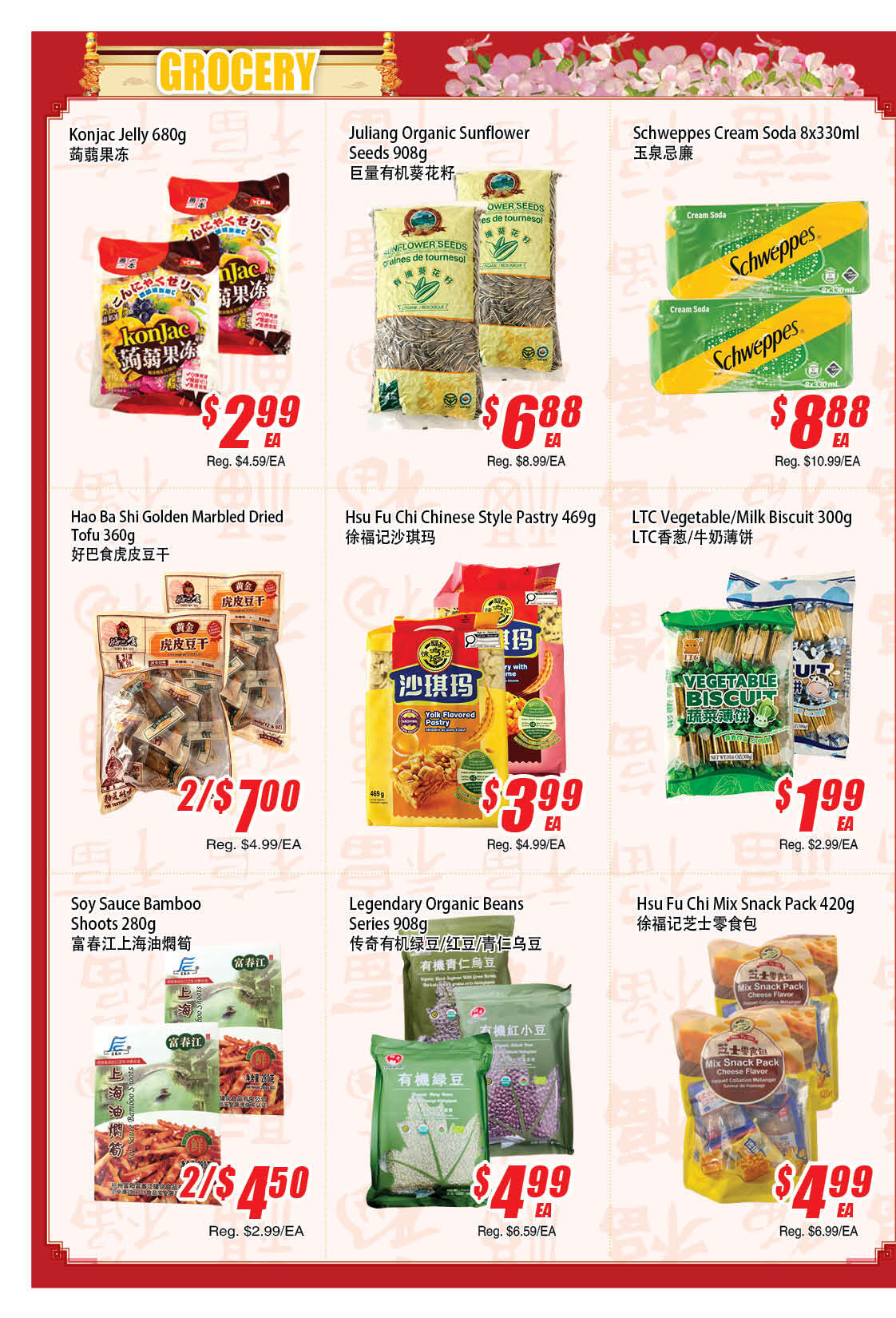 Flyer 第4页