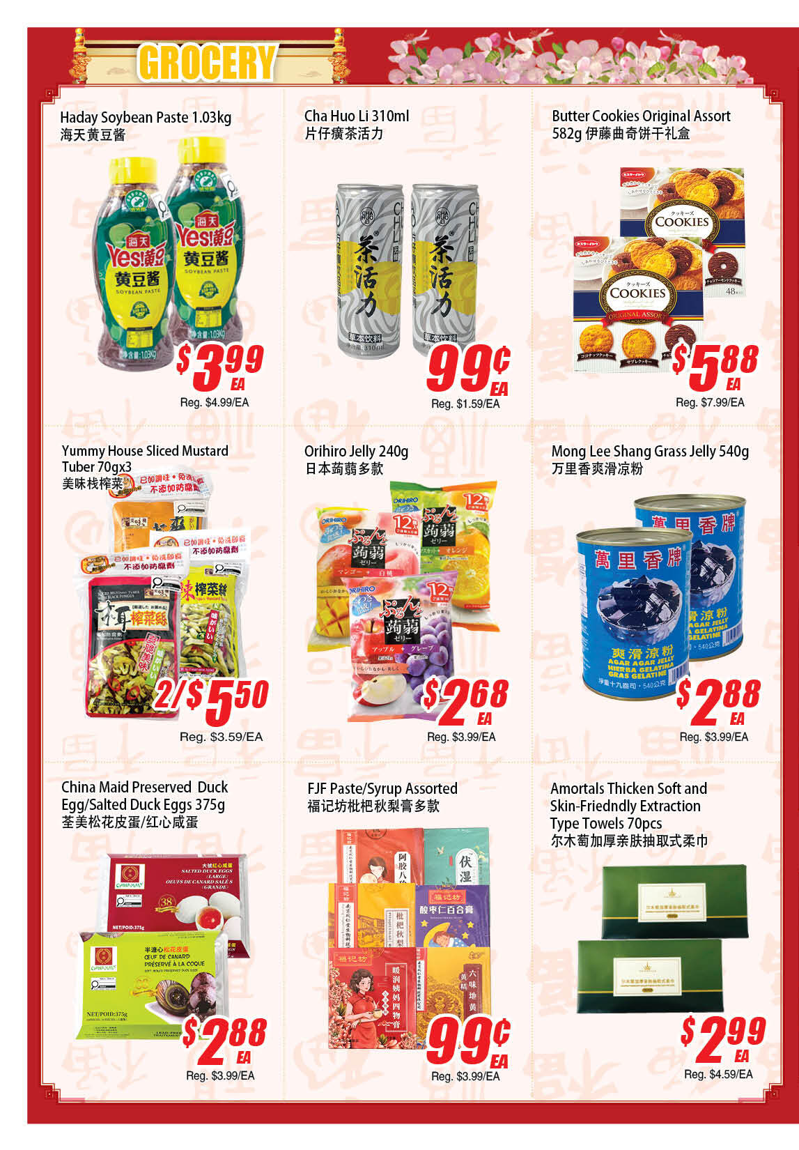 Flyer 第4页