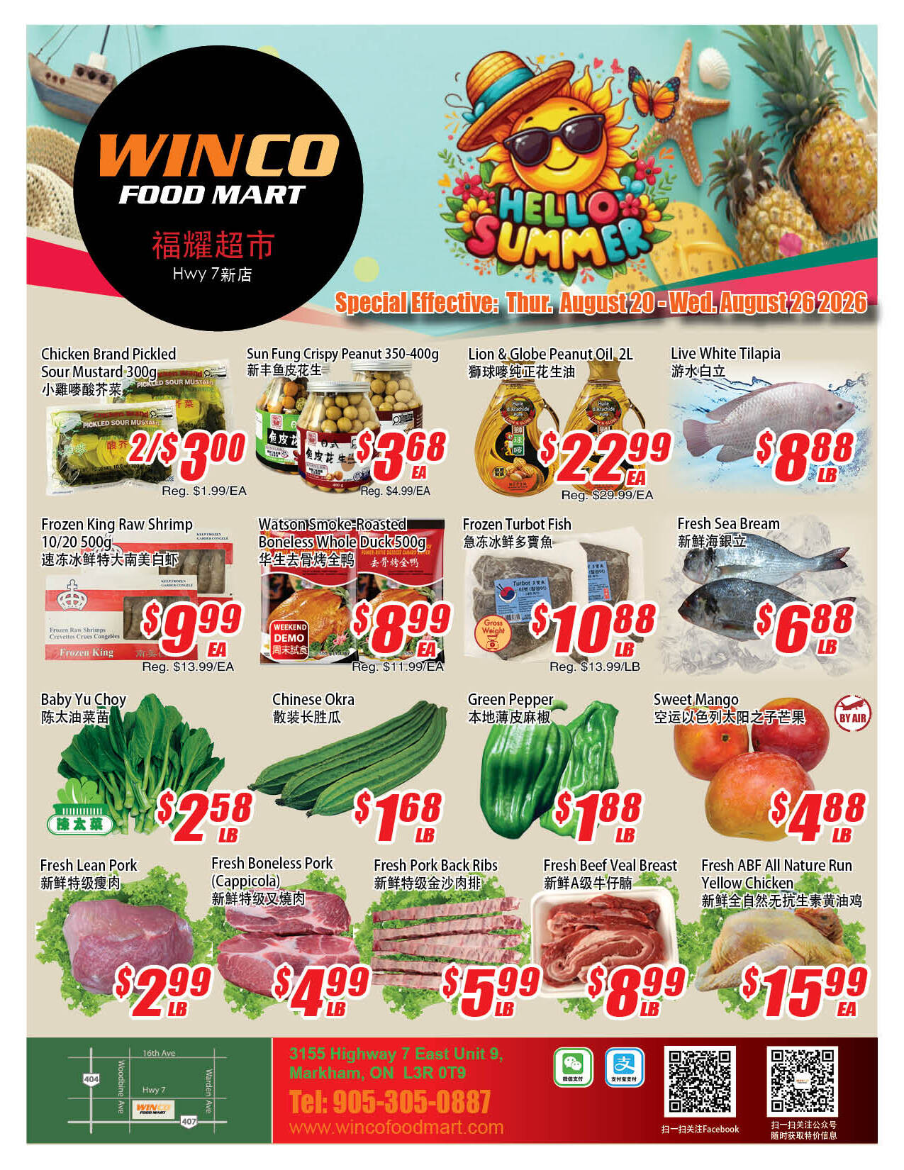Flyer 第1页