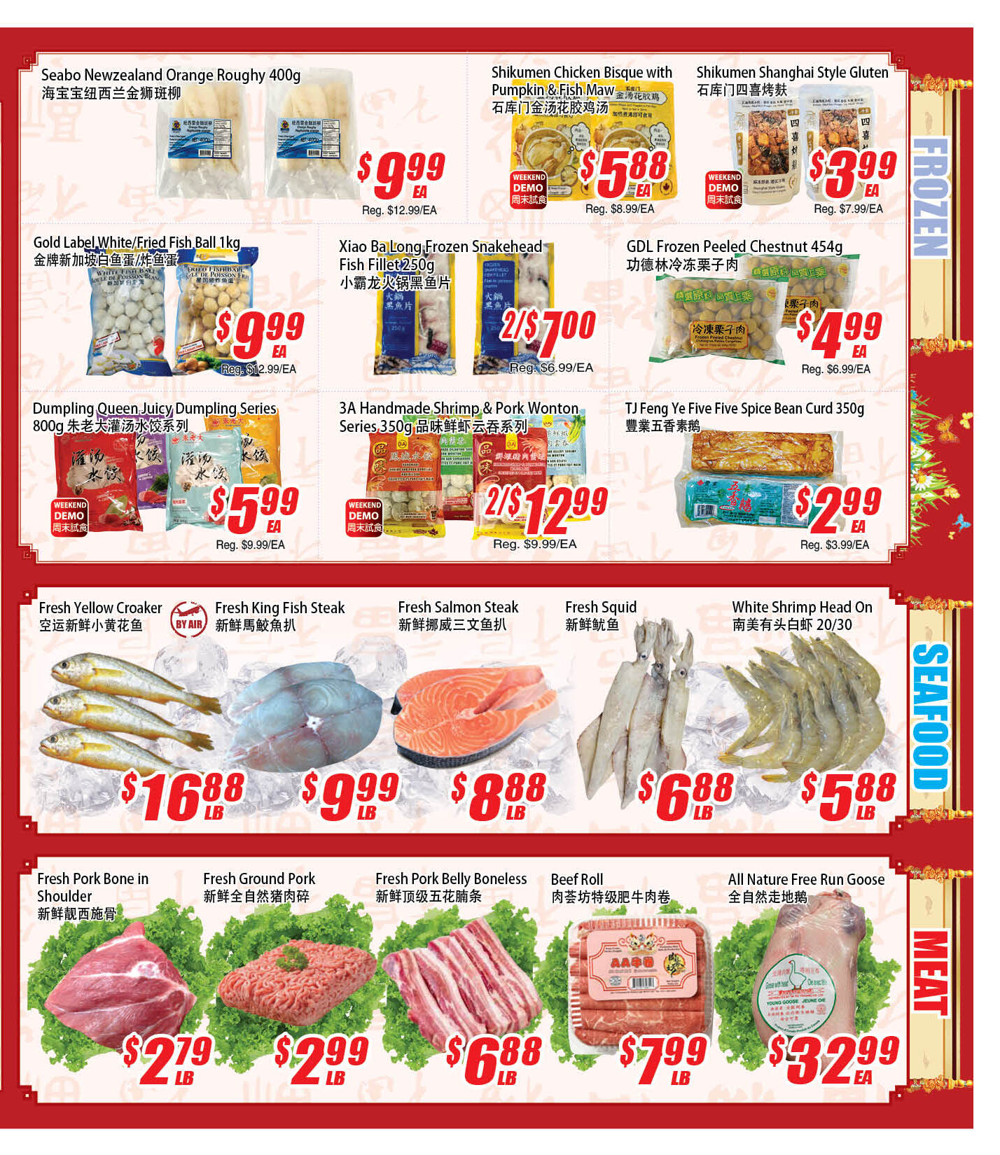 Flyer 第3页